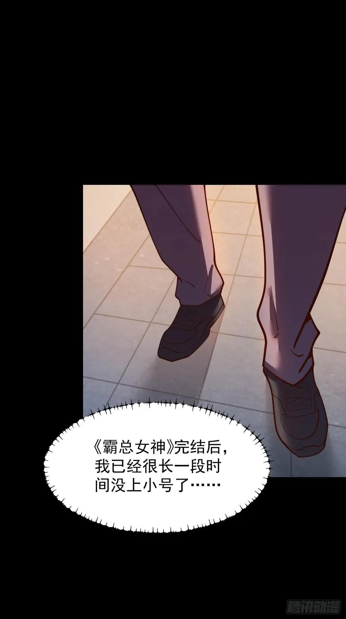 第196话 第10页