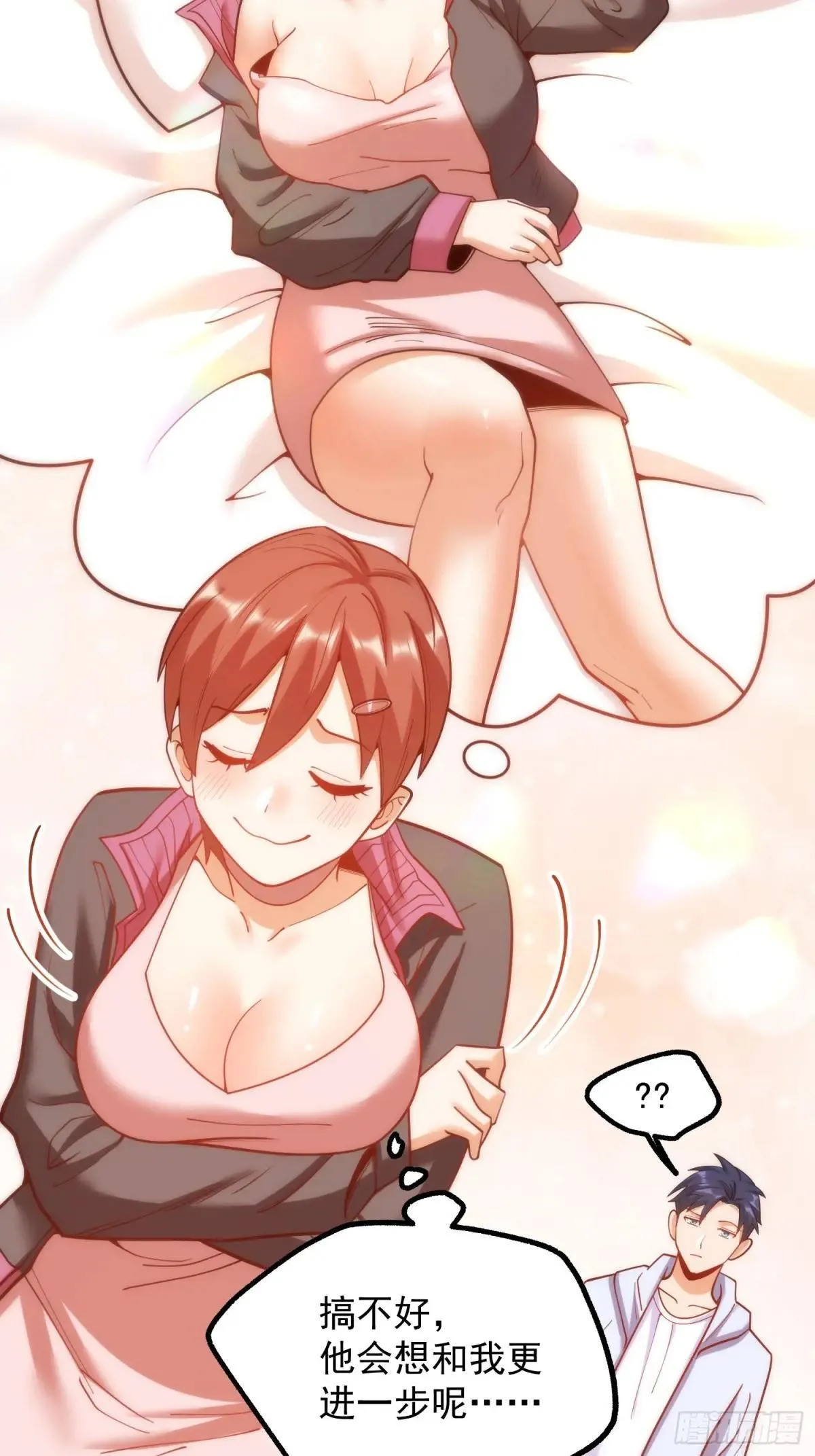 第196话 第13页
