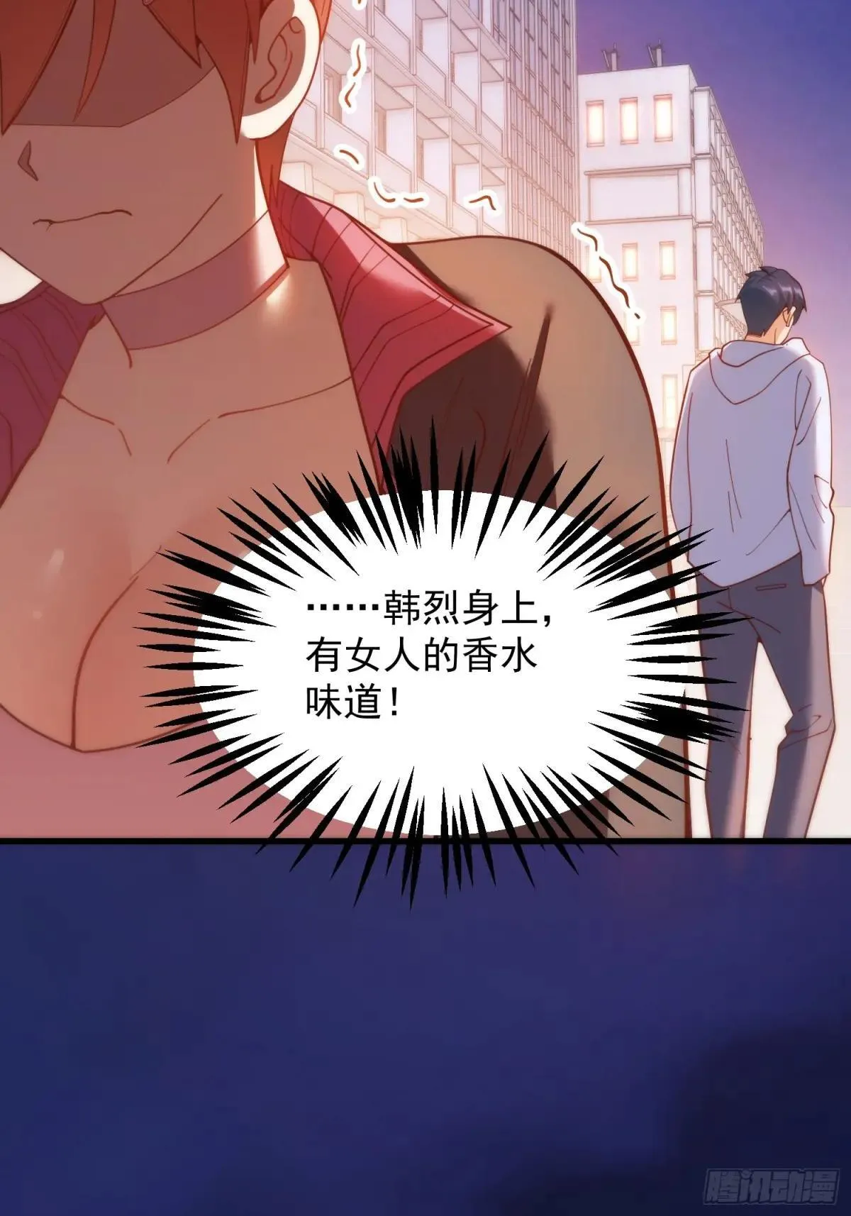 第196话 第19页