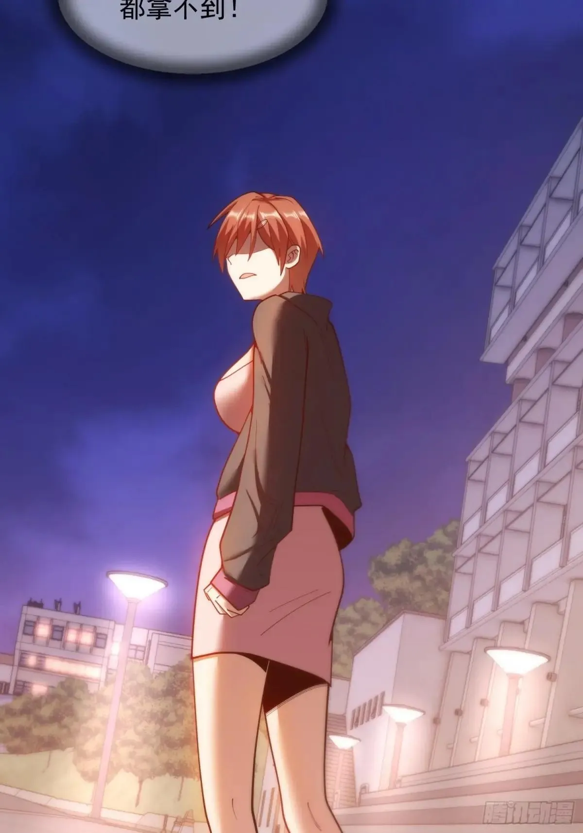 第196话 第21页