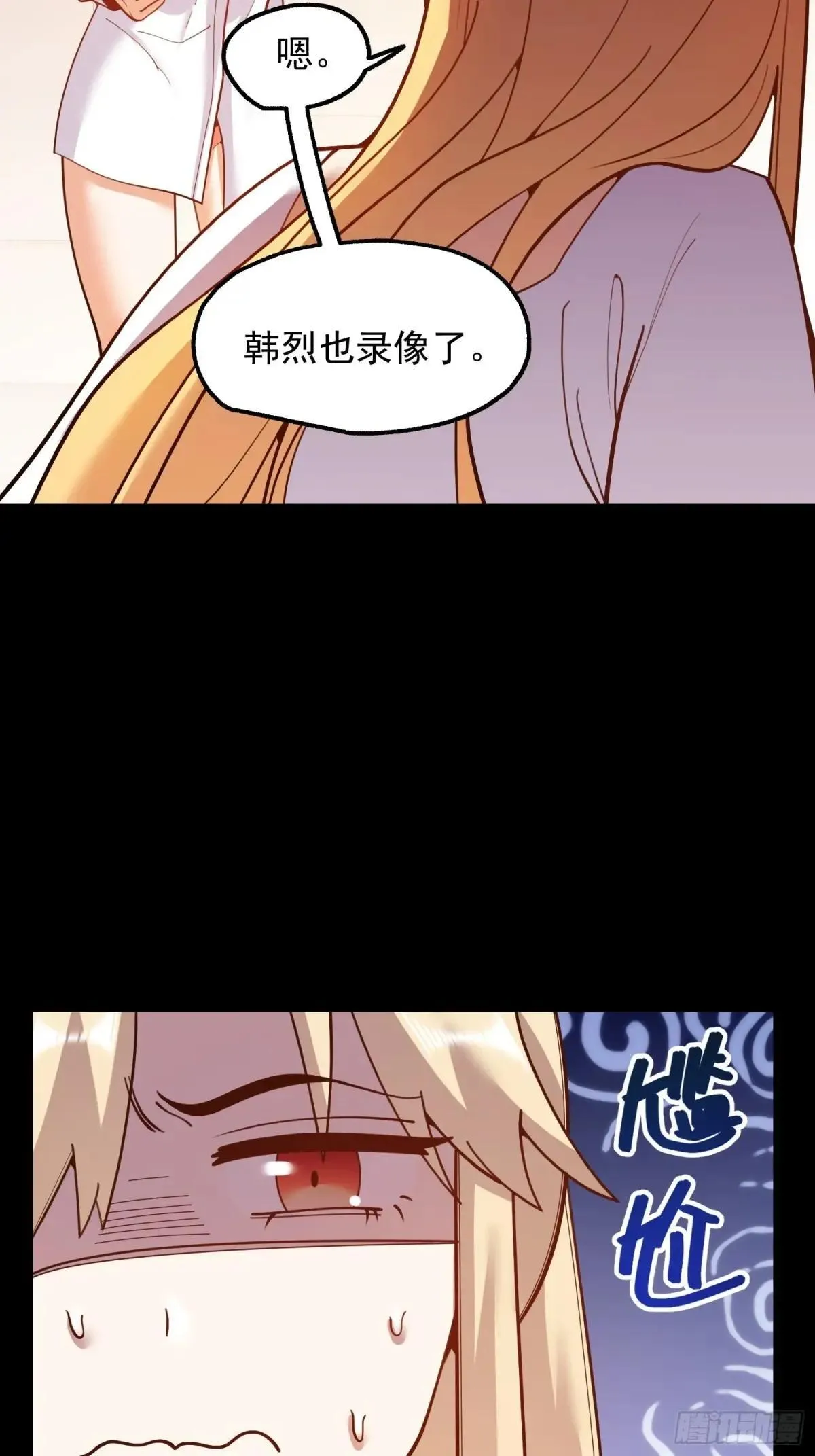 第196话 第27页