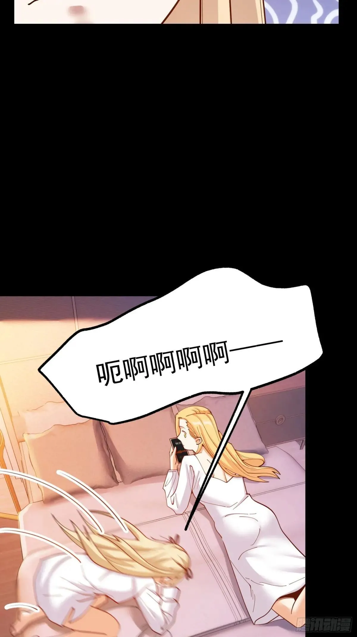 第196话 第28页