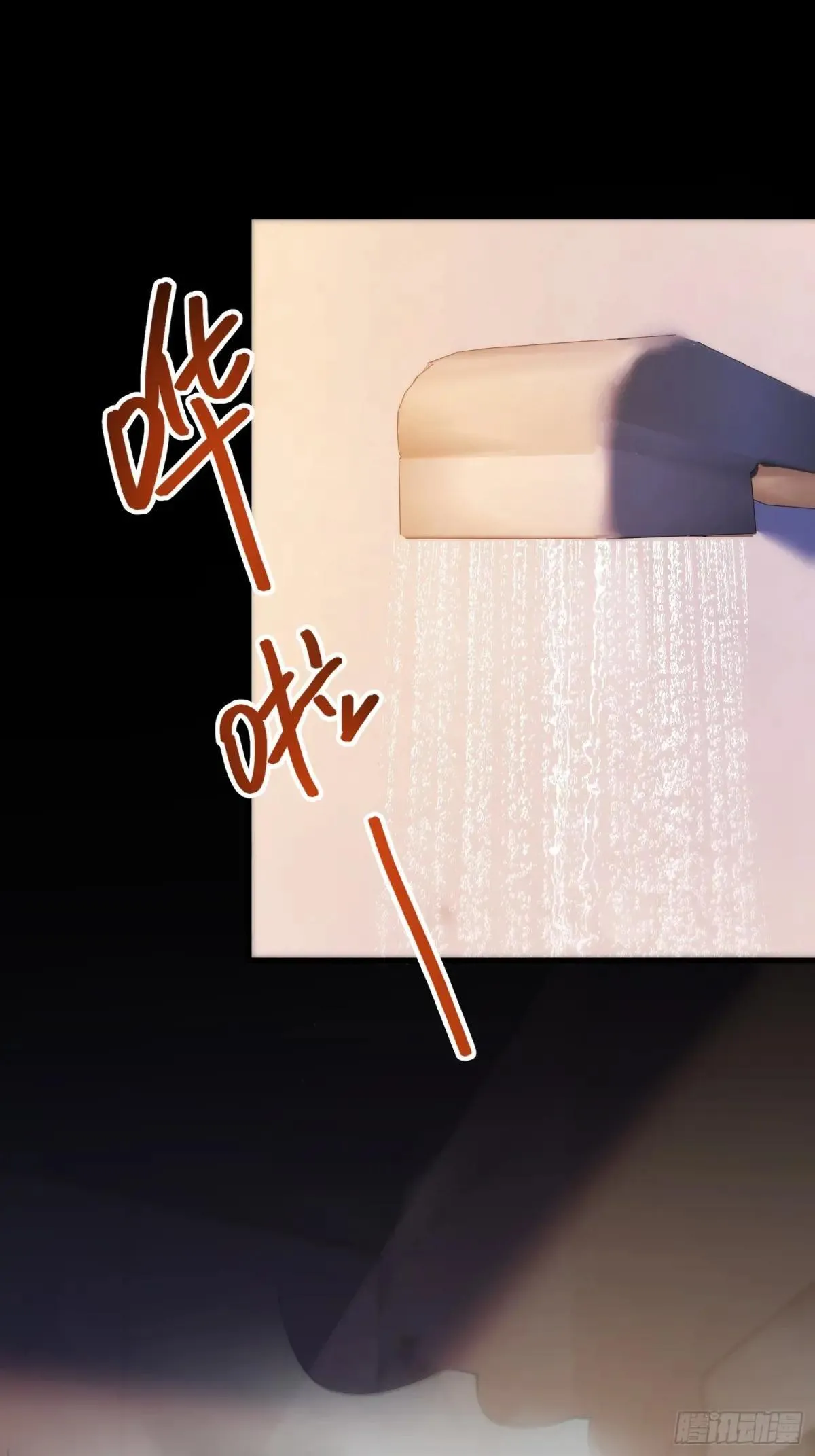 第196话 第34页