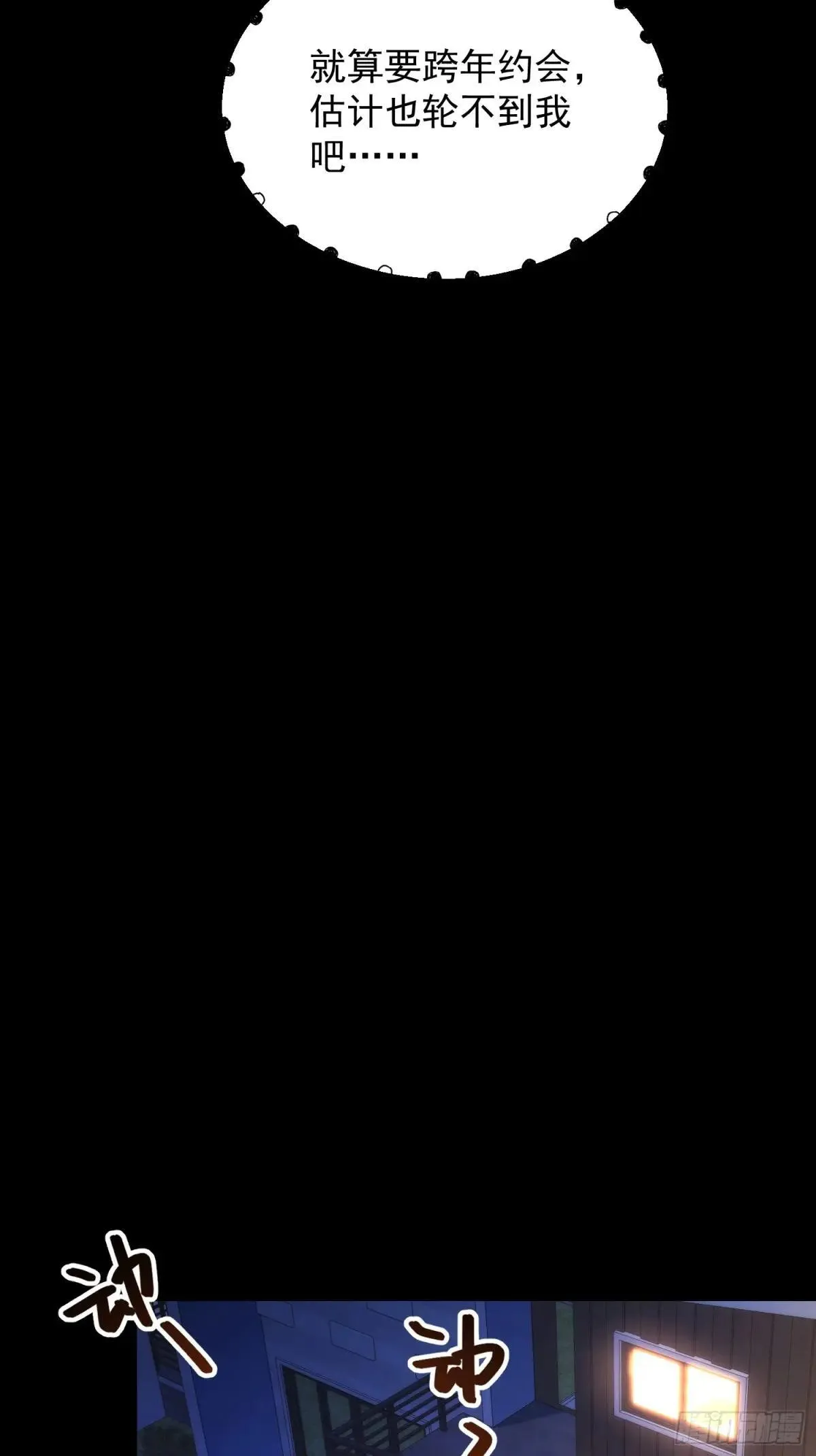 第196话 第38页