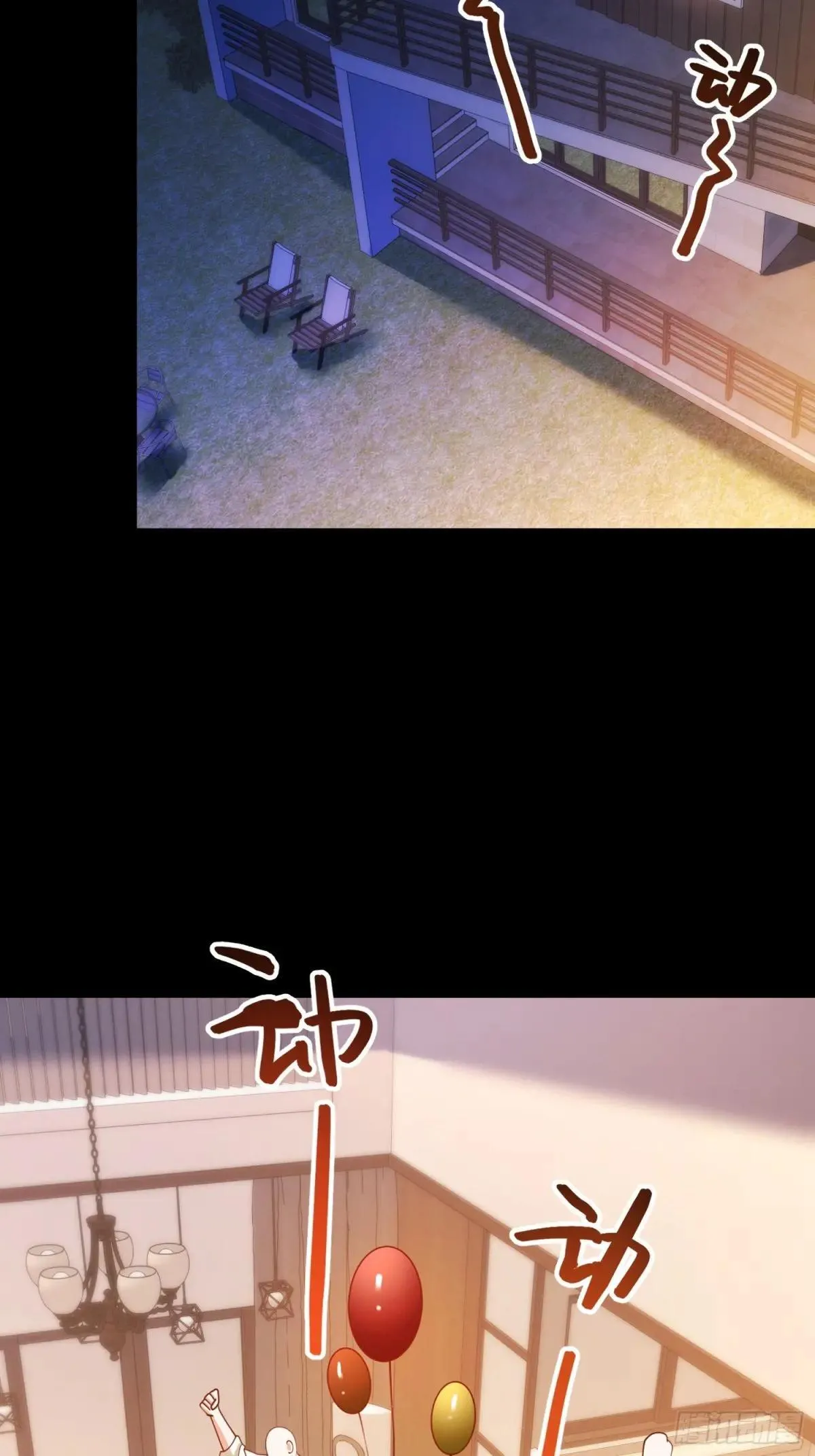 第196话 第39页