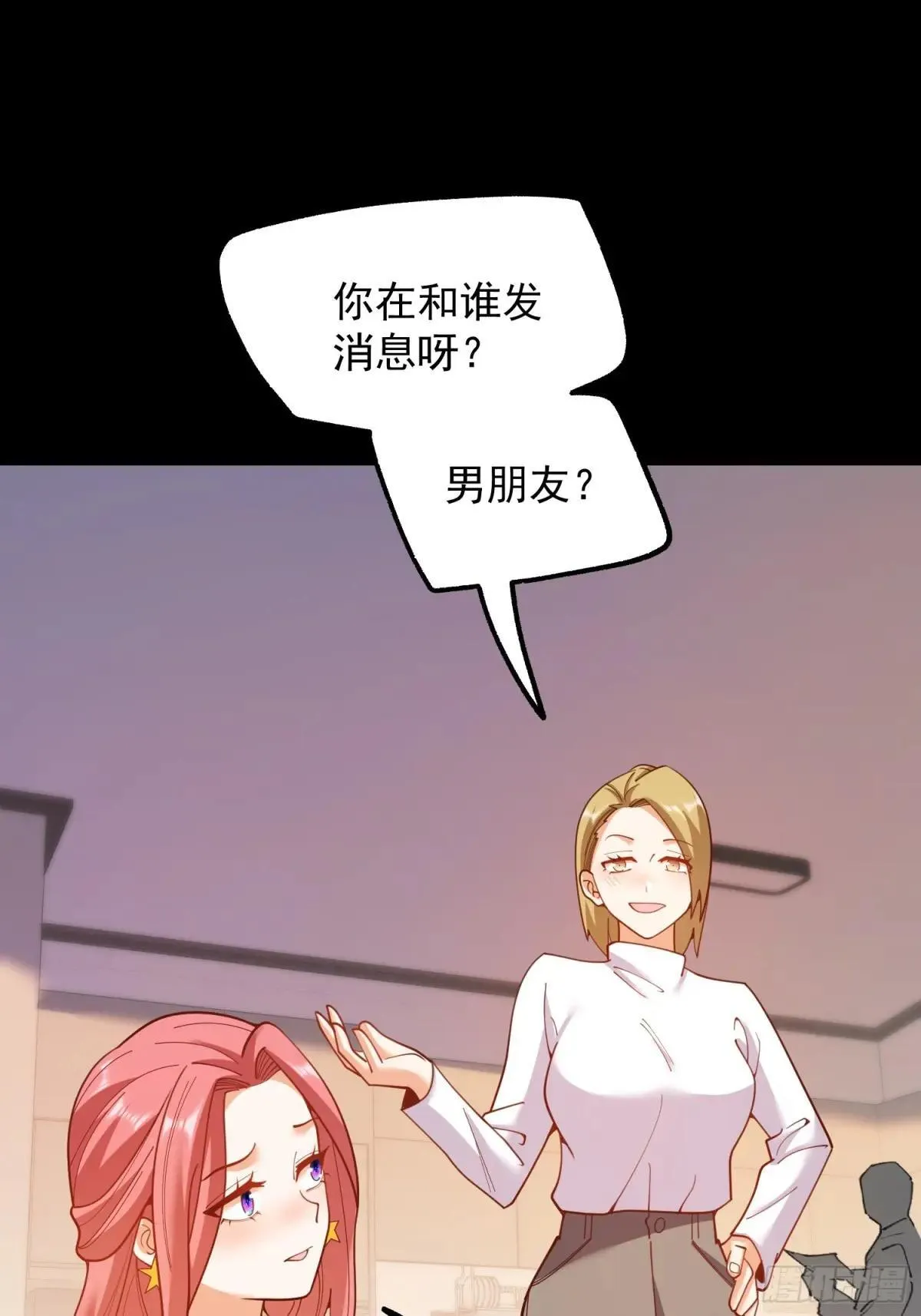 第196话 第43页