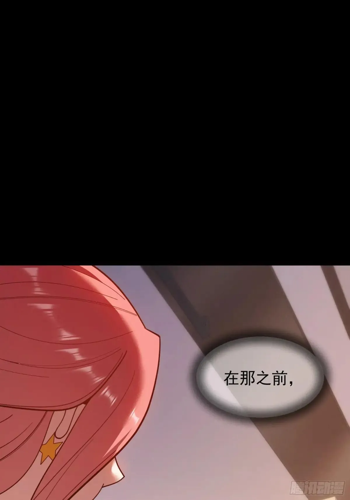 第196话 第48页