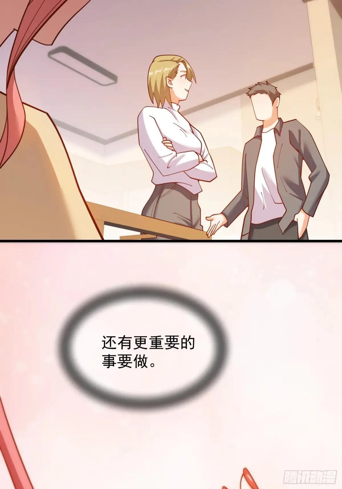 第196话 第49页