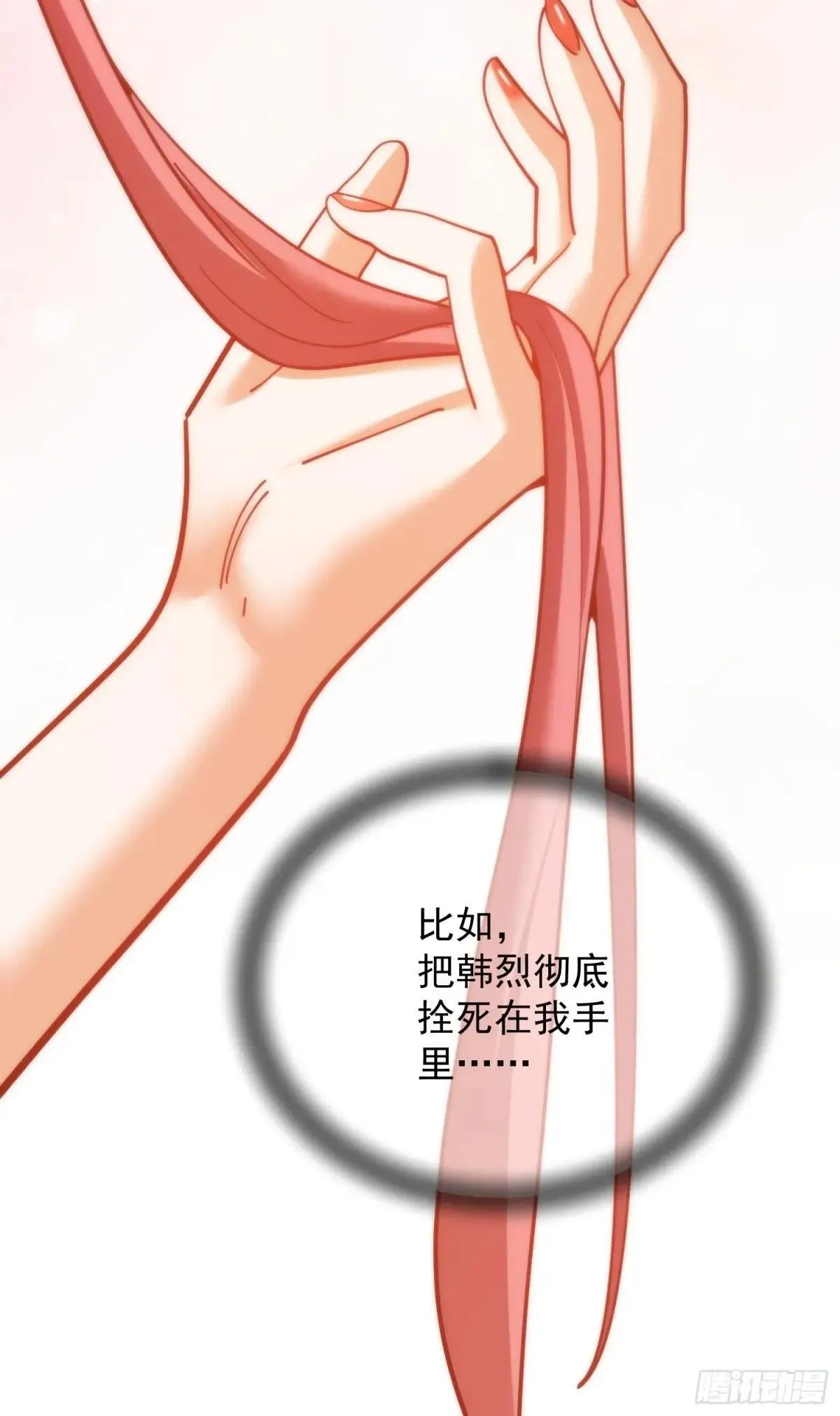 第196话 第50页