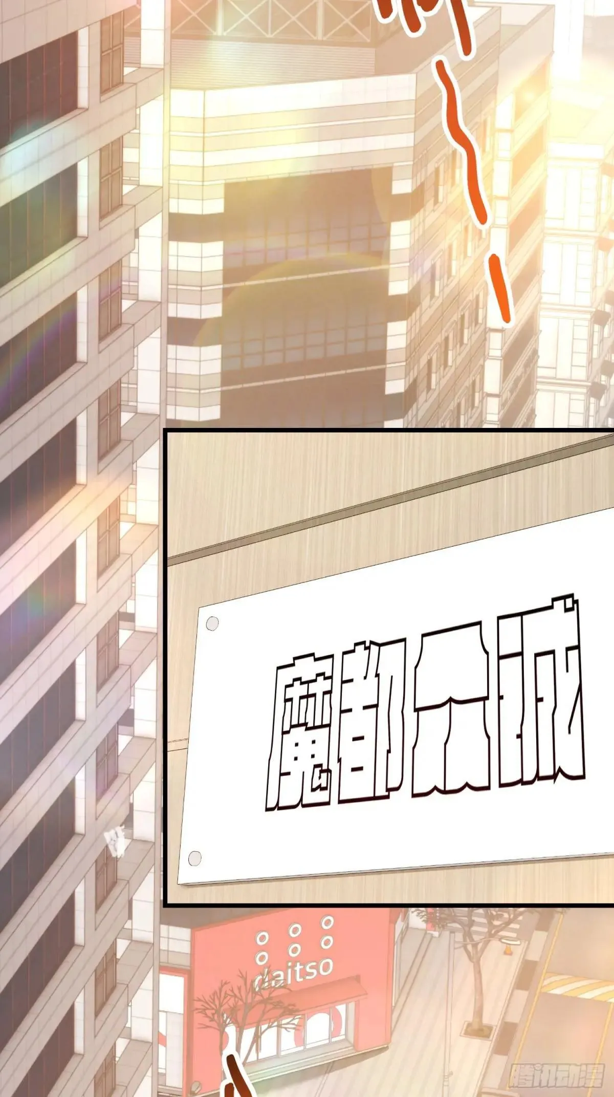 第197话 第4页