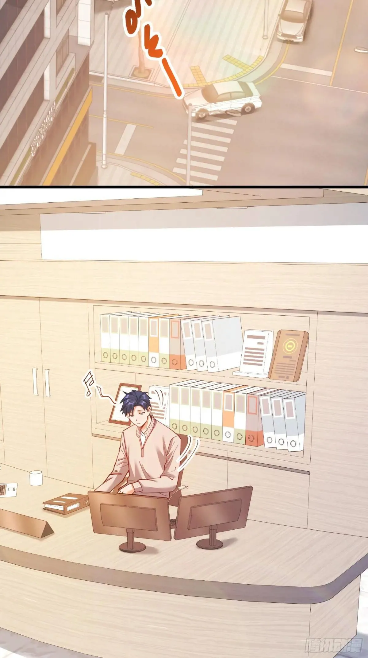 第197话 第5页