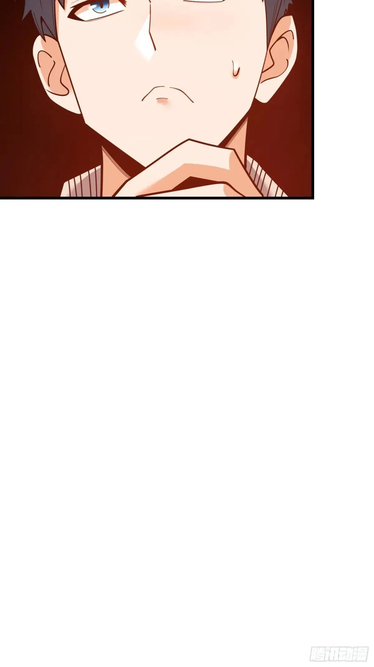 第197话 第18页