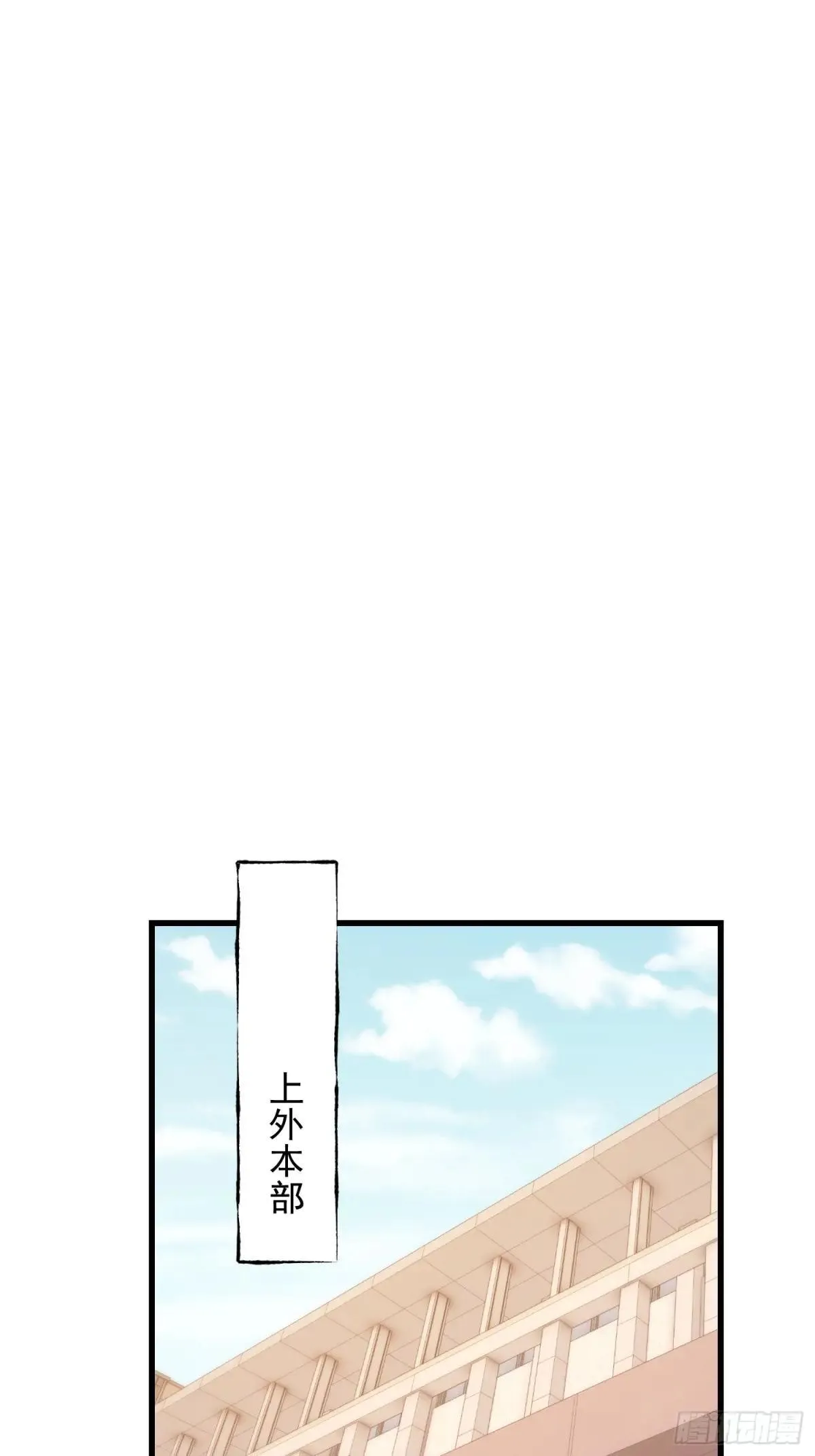 第197话 第19页