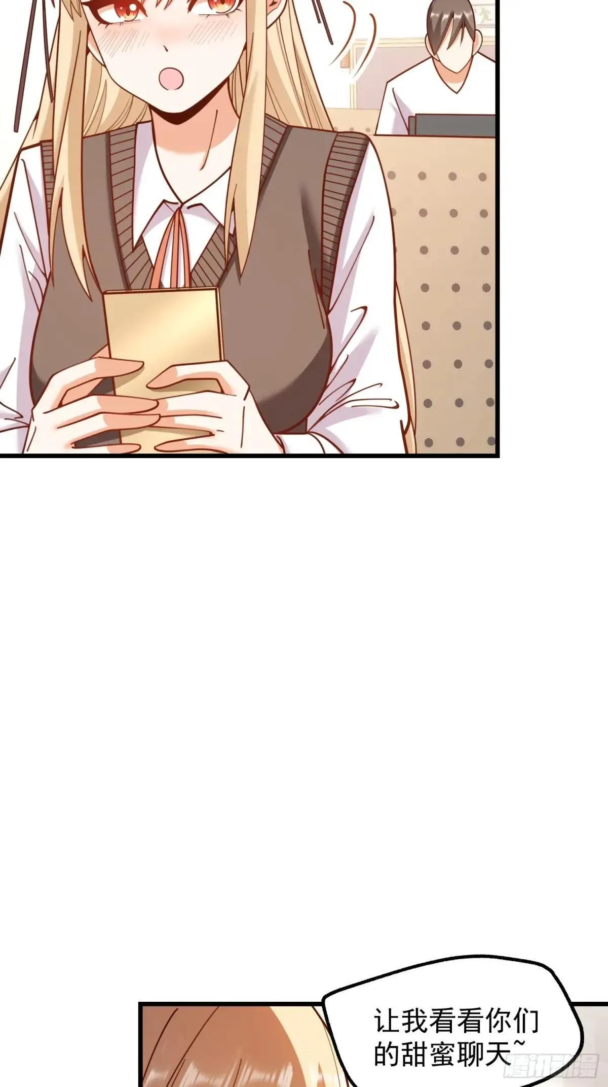 第197话 第24页