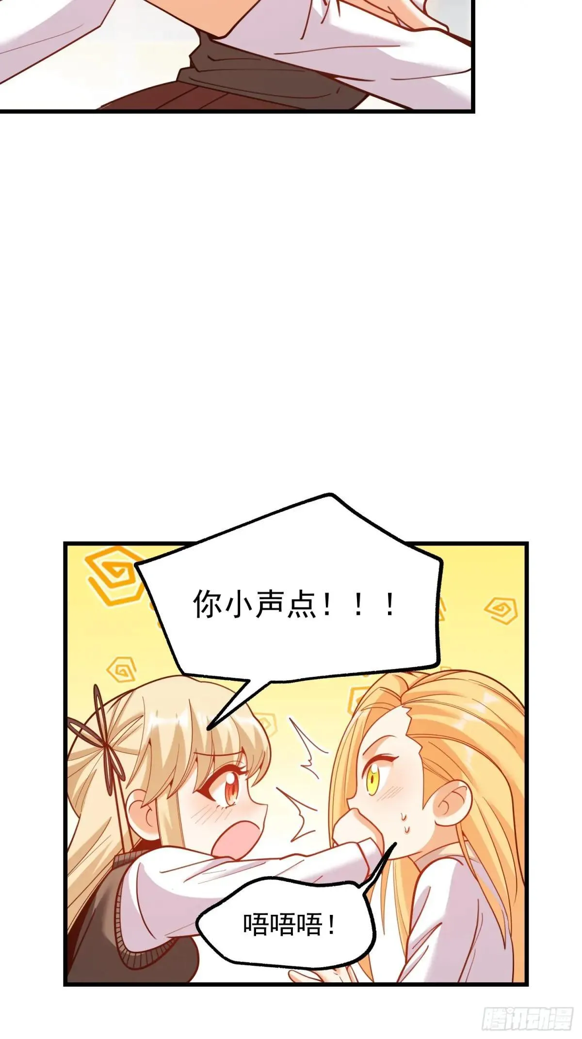 第197话 第30页