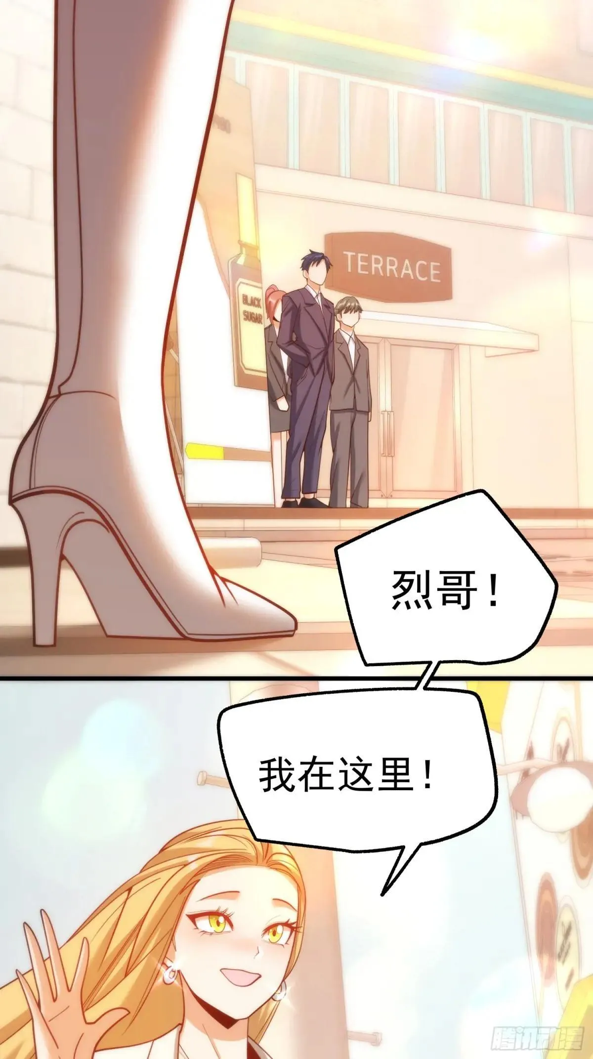 第197话 第41页