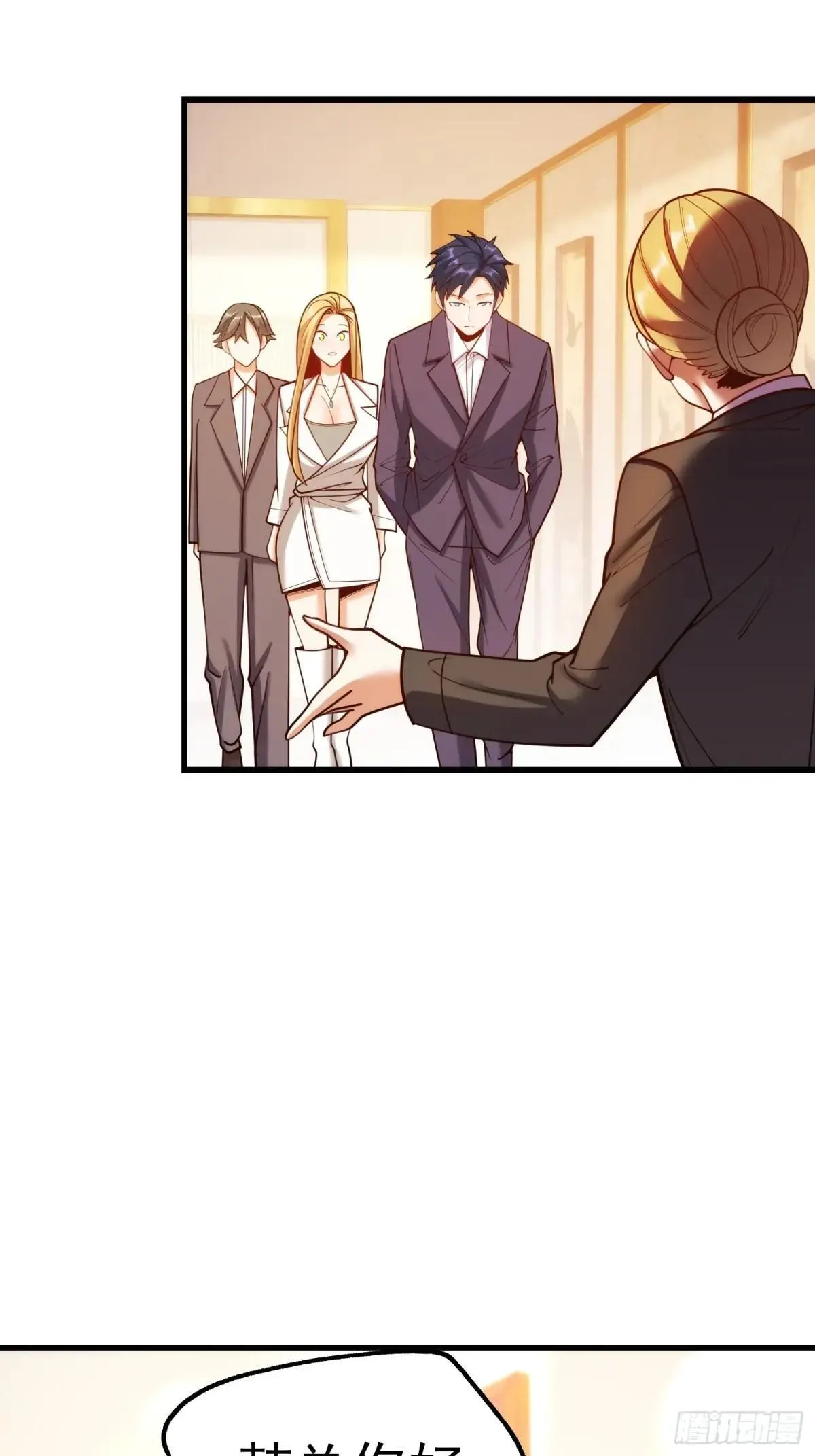 第198话 第17页