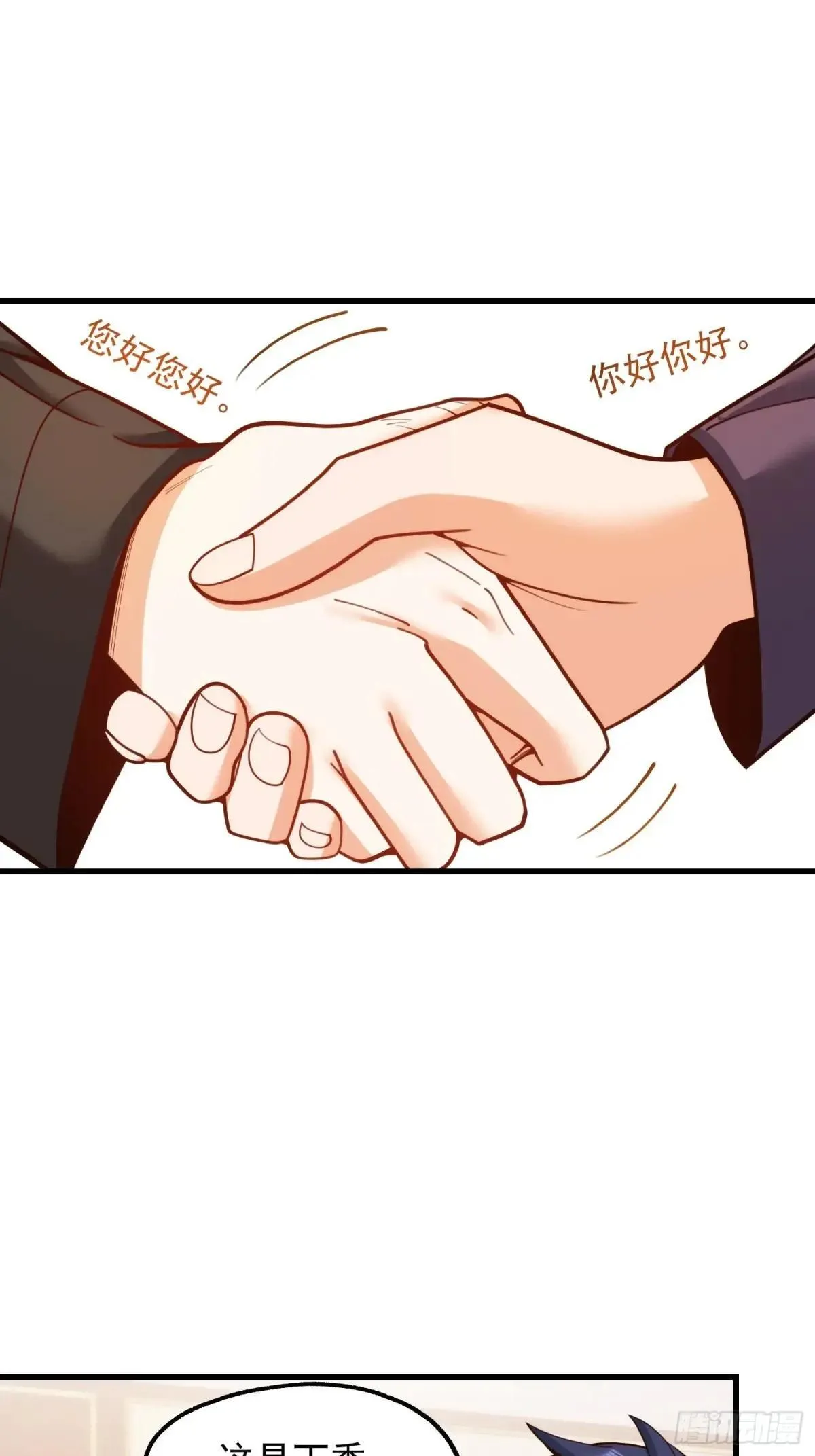 第198话 第19页