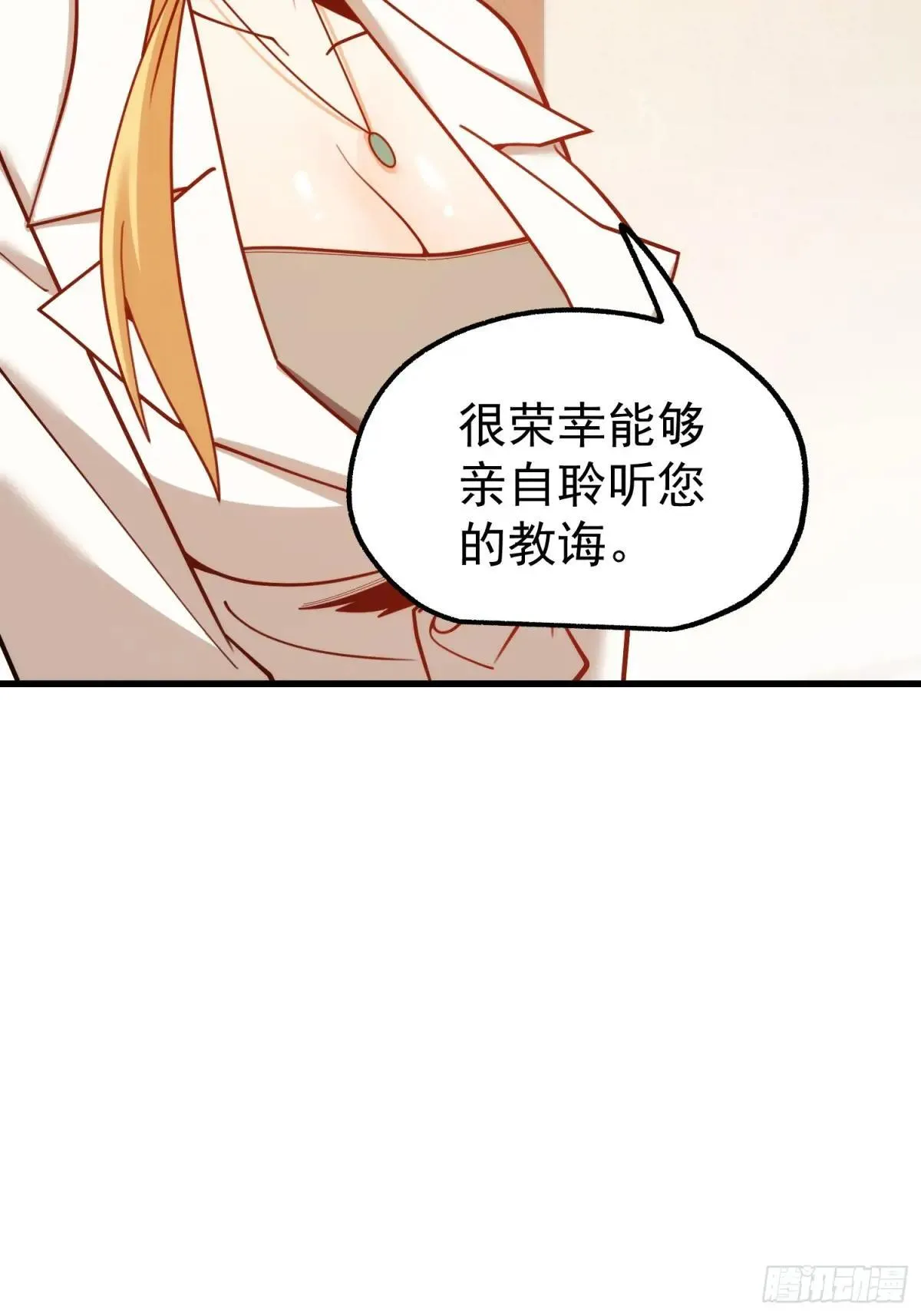 第198话 第22页