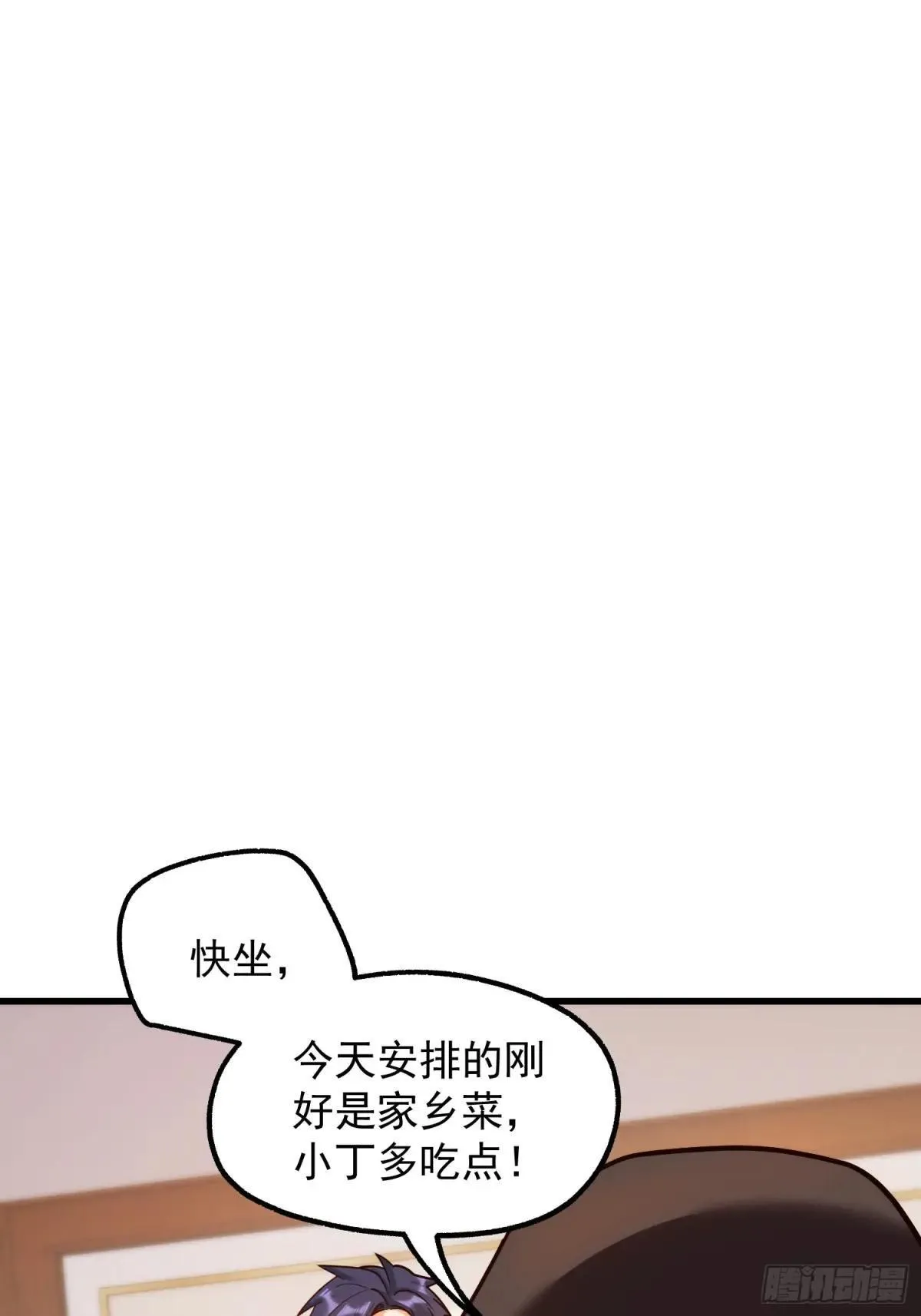 第198话 第24页