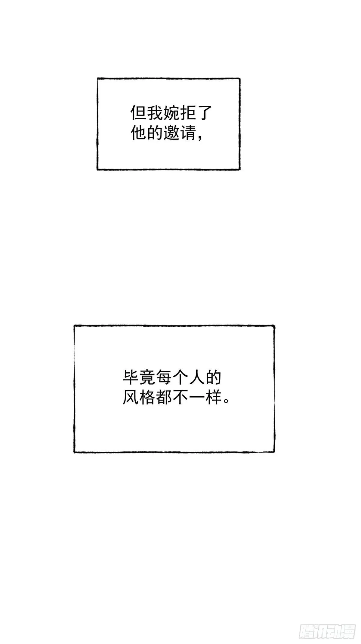 第198话 第37页