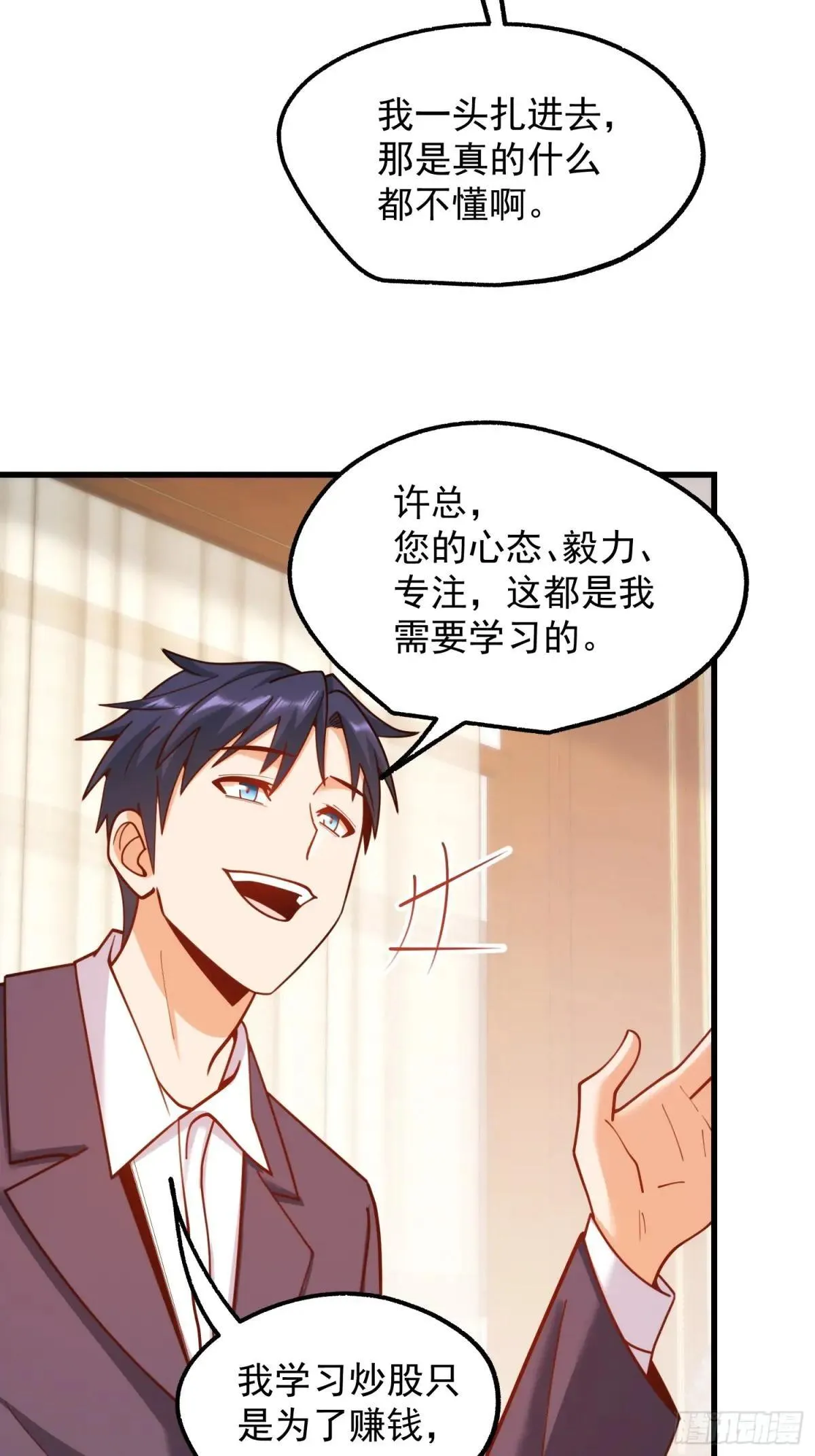 第198话 第39页