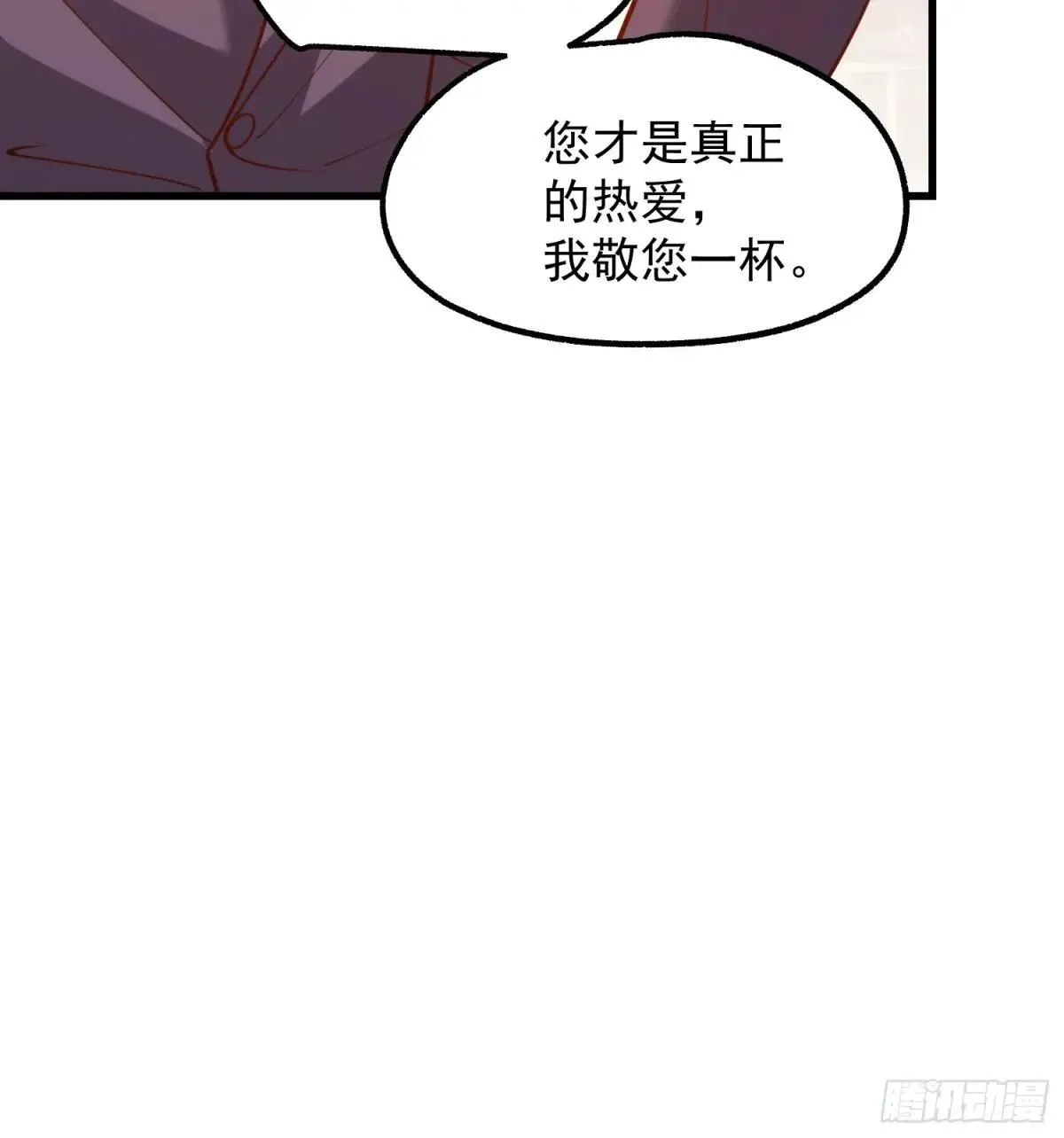 第198话 第40页