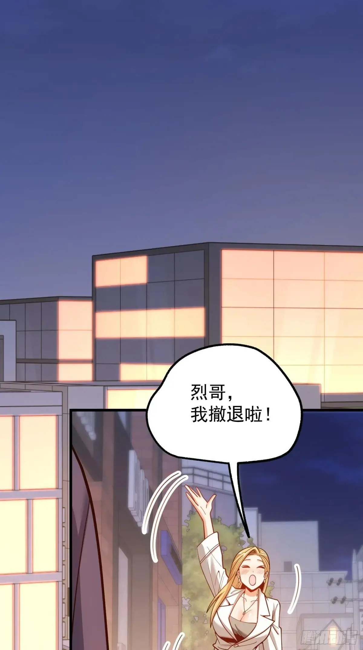 第198话 第45页
