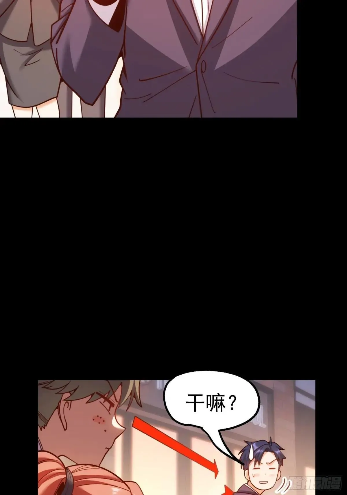 第198话 第48页