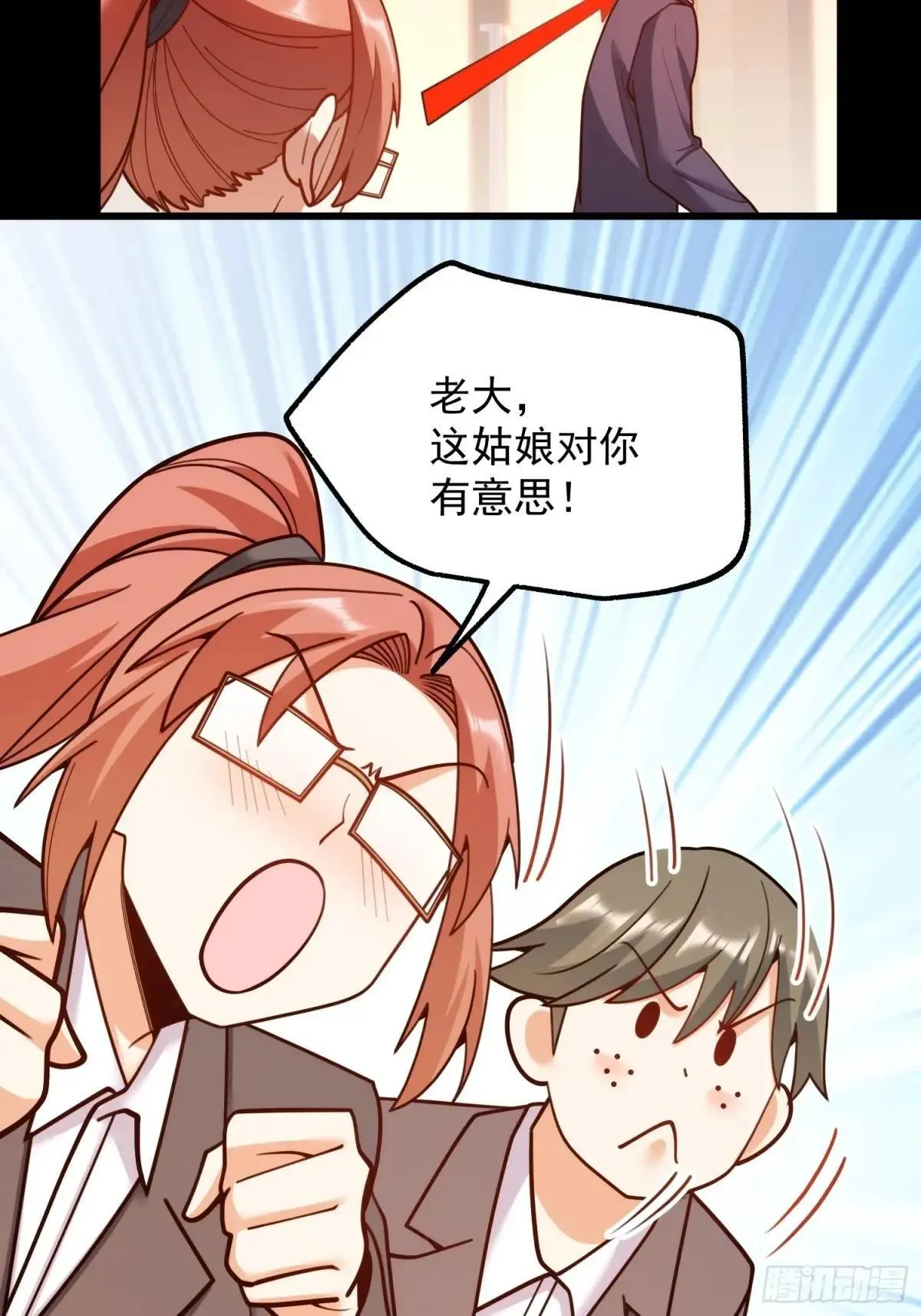 第198话 第49页