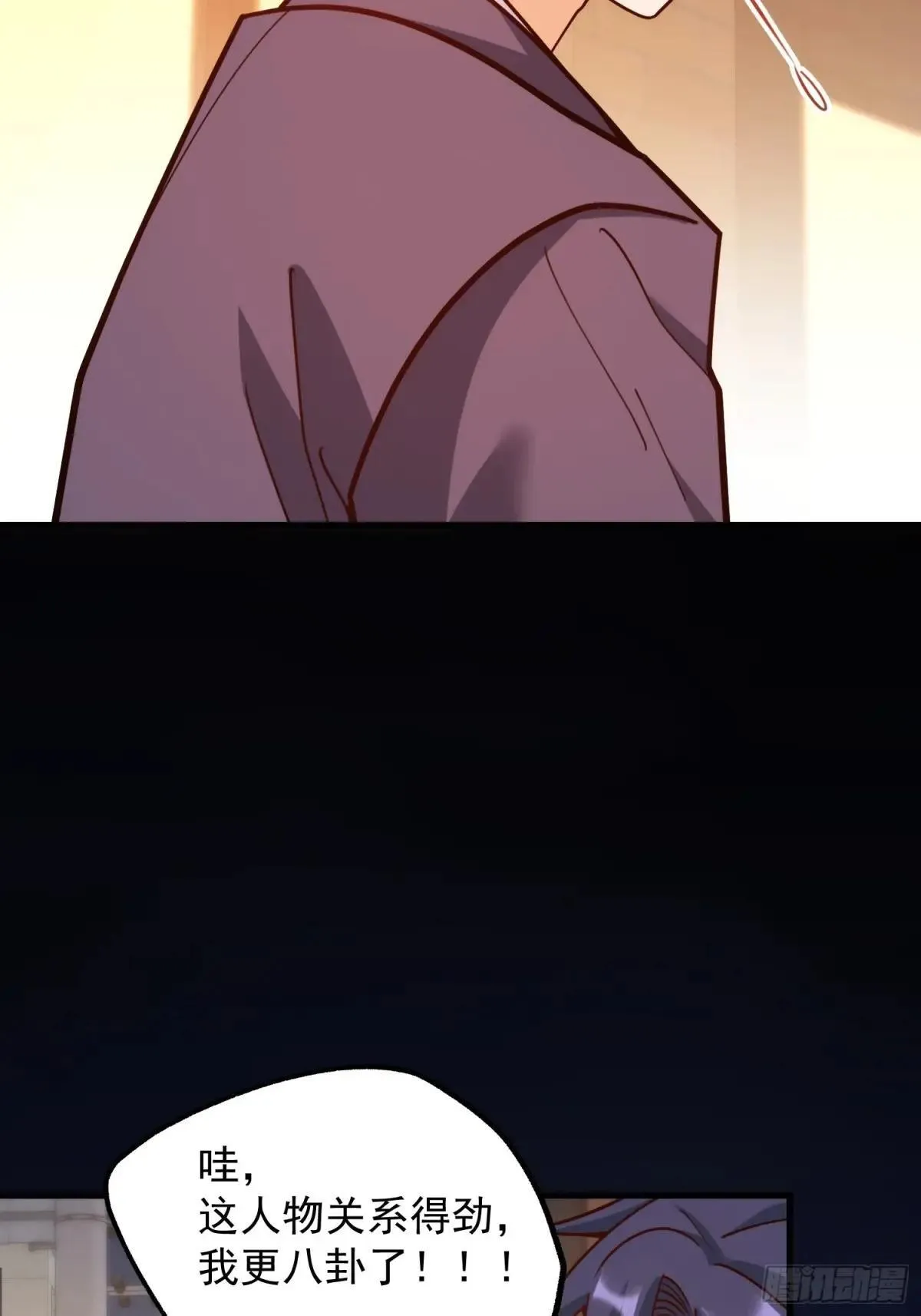 第198话 第51页