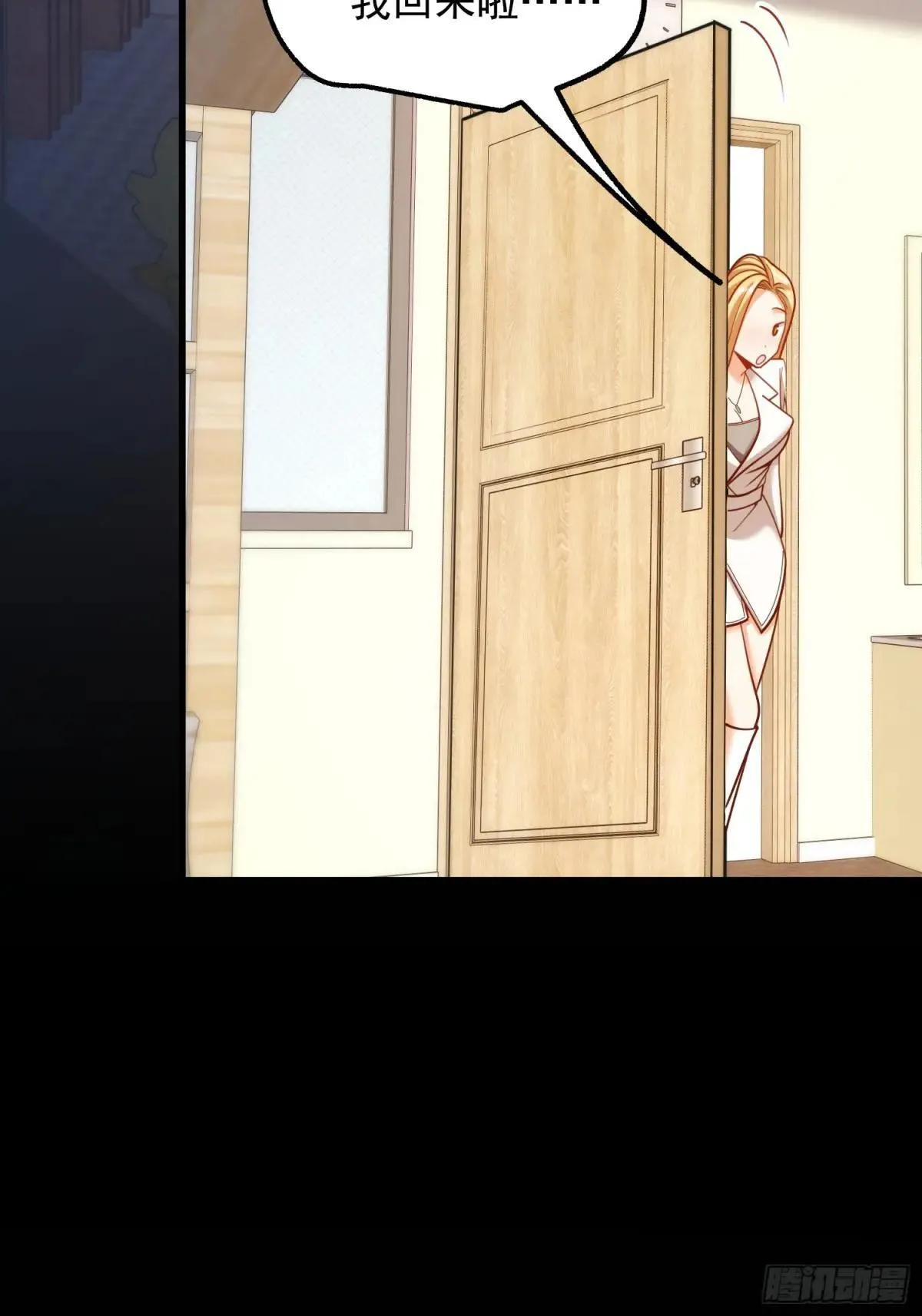 第198话 第55页