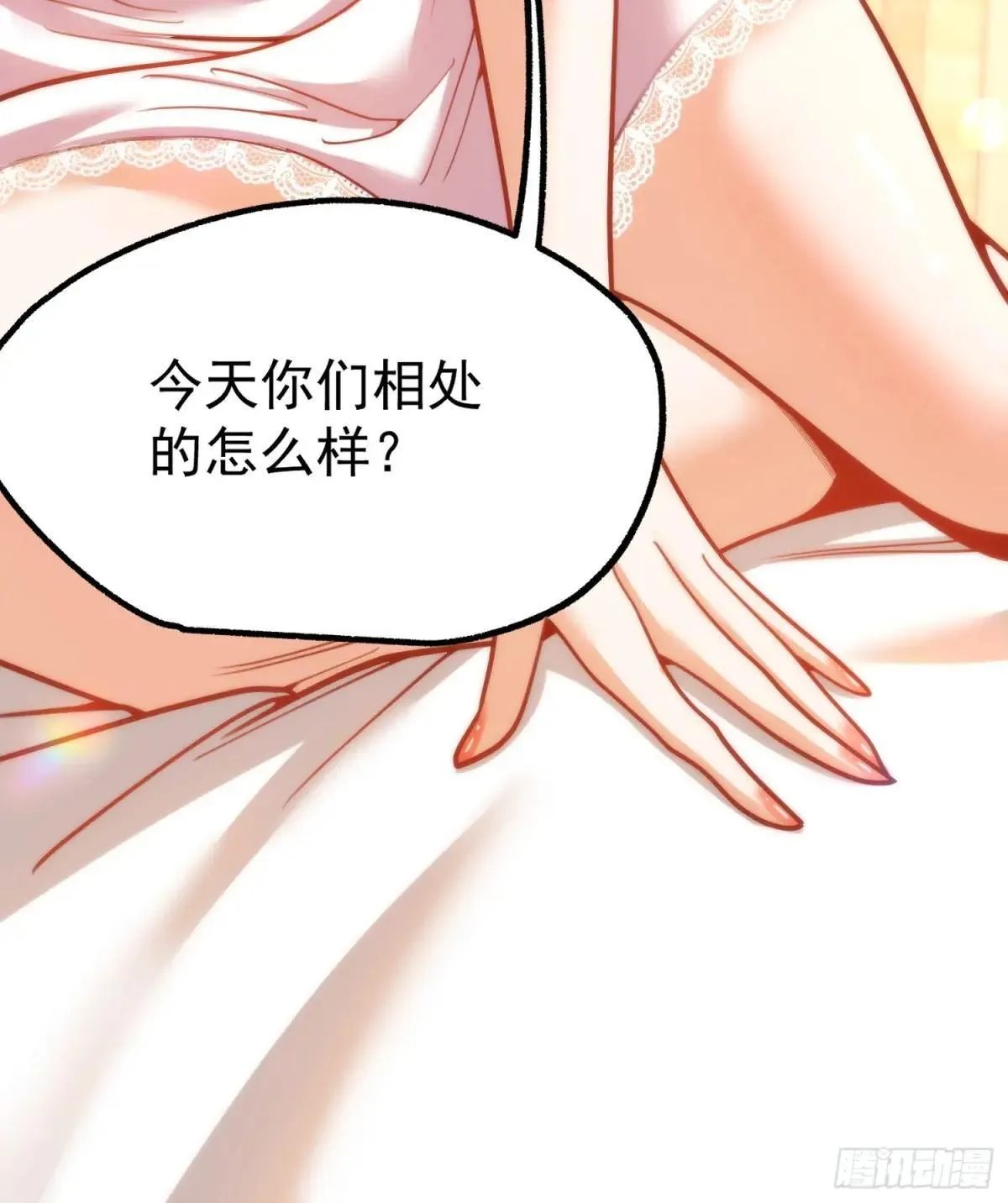 第198话 第58页