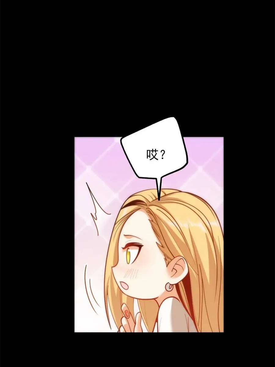 第199话 第9页