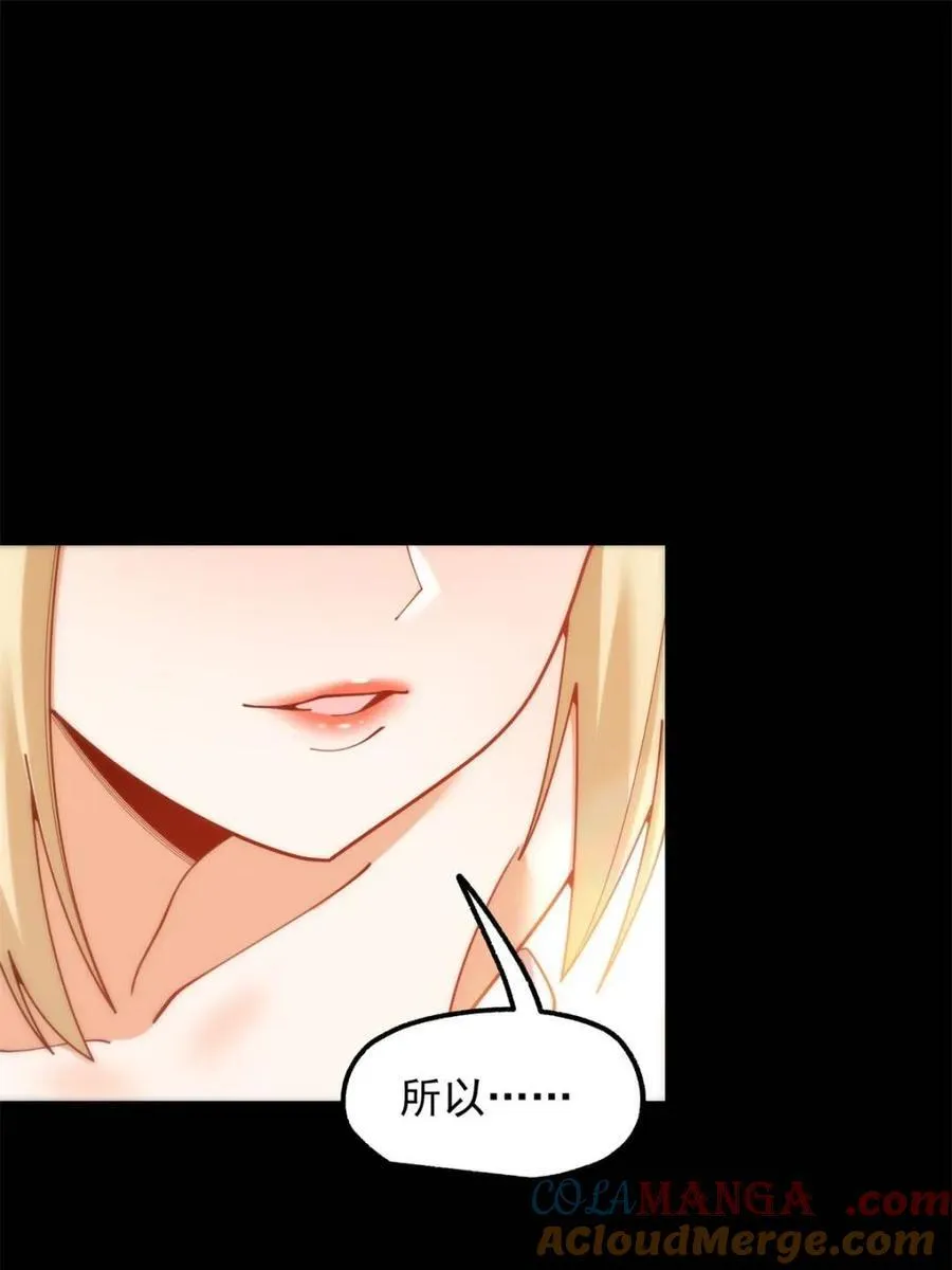 第199话 第13页