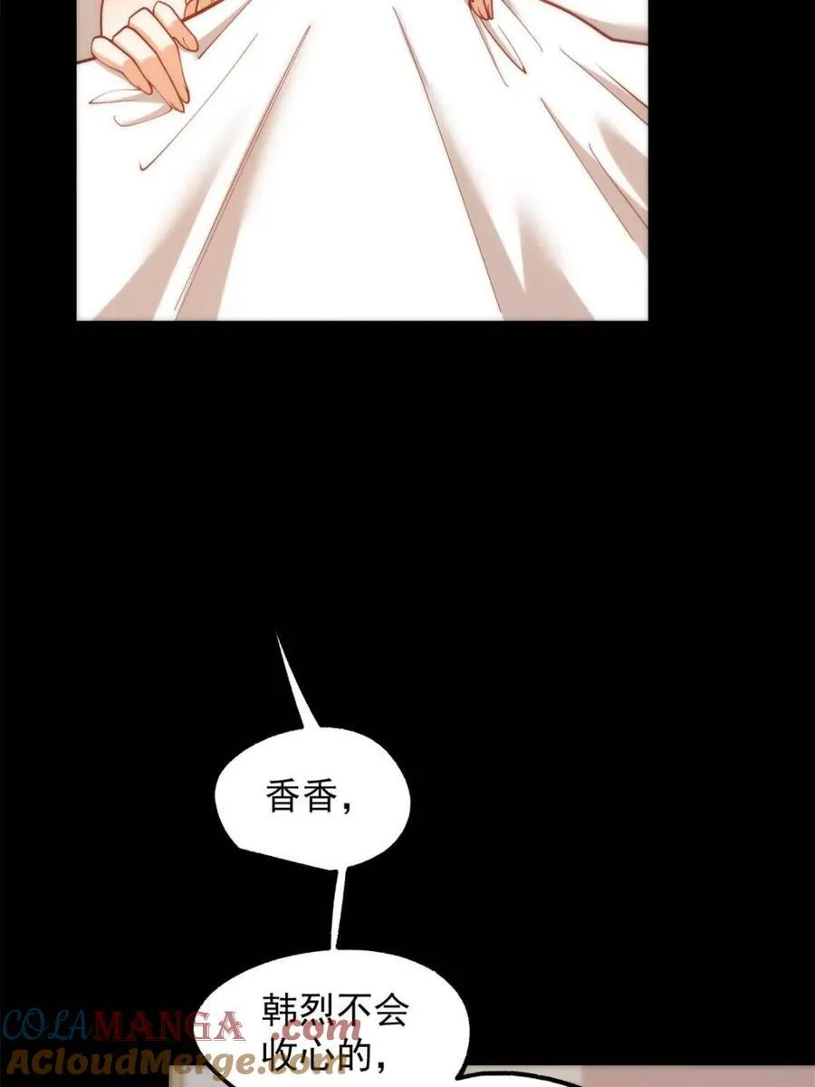 第199话 第19页