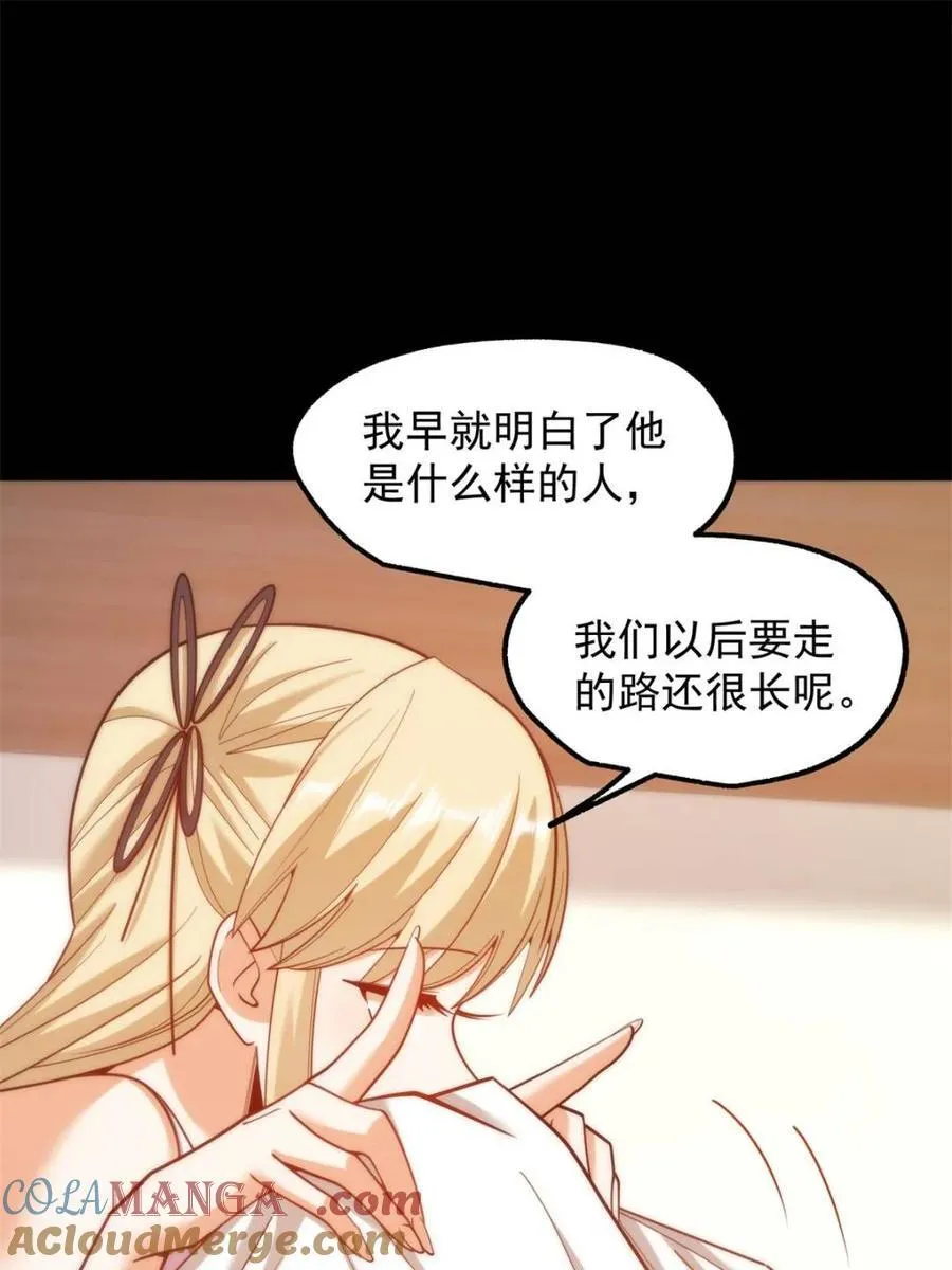 第199话 第22页