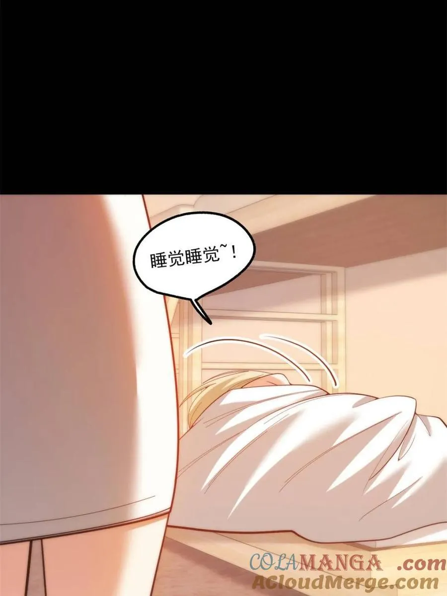 第199话 第25页