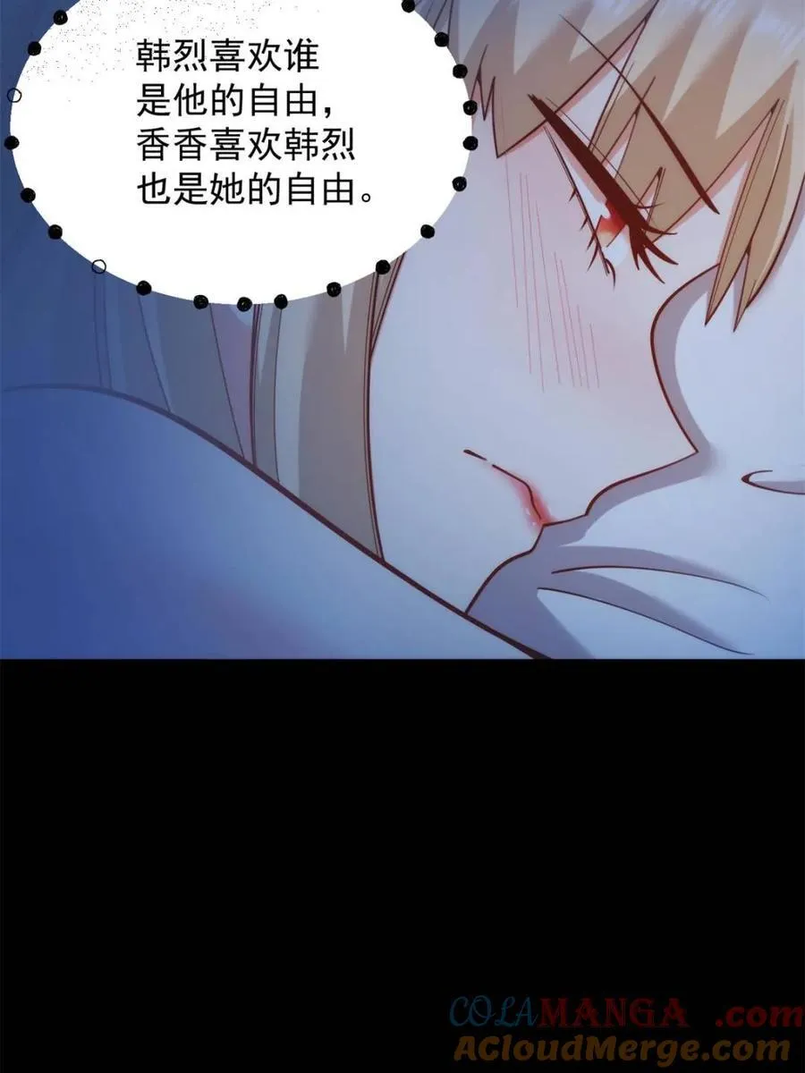 第199话 第28页