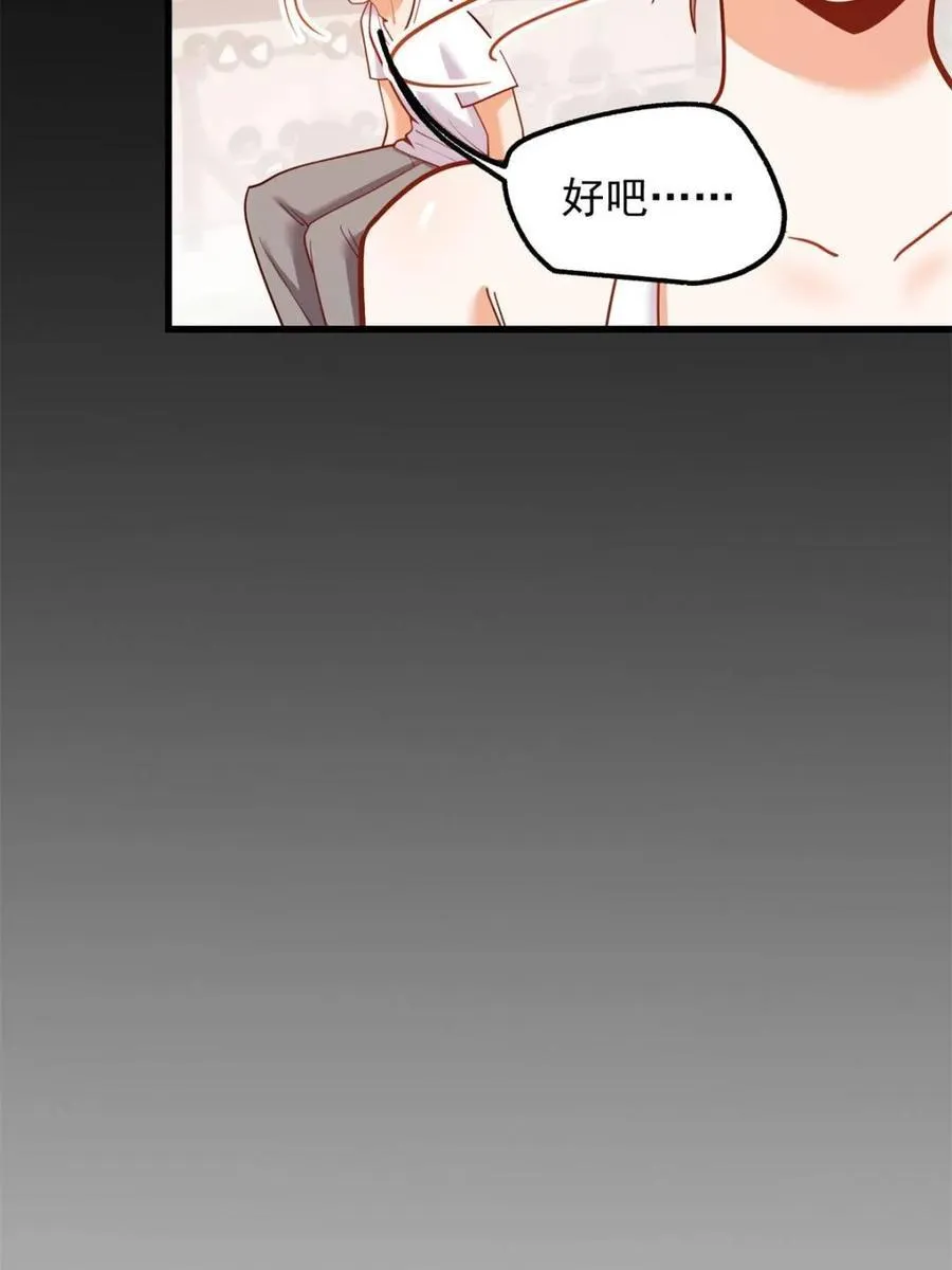 第199话 第42页