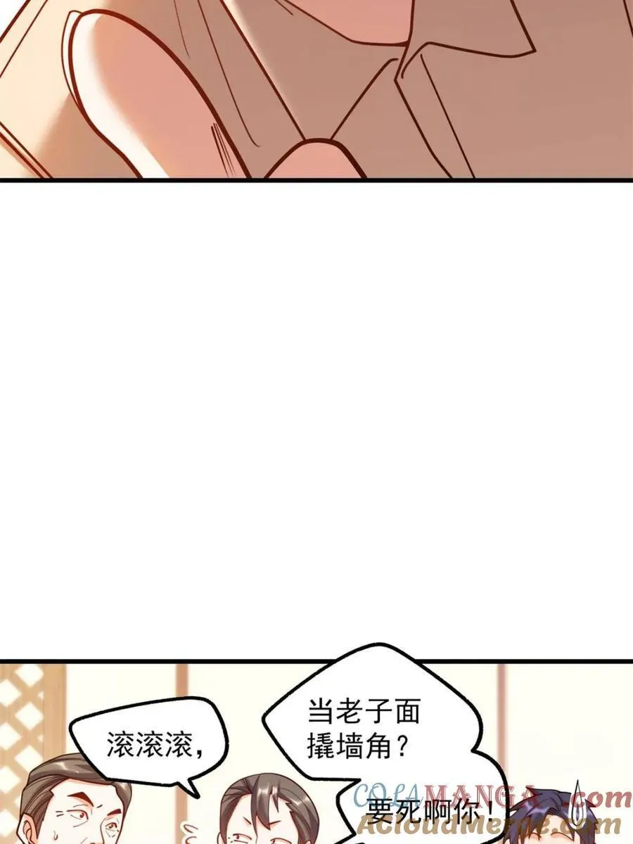 第199话 第49页