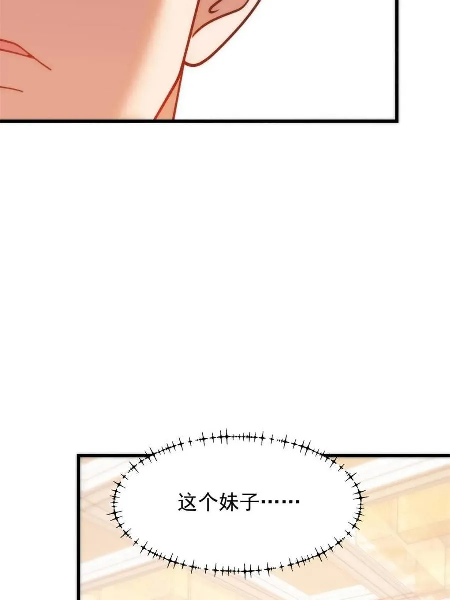 第199话 第62页