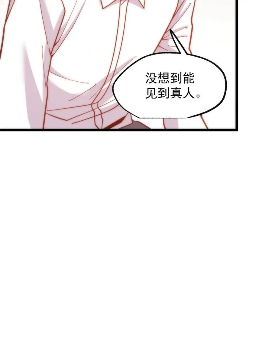 第200话 第9页