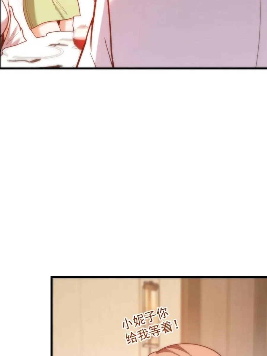 第200话 第14页