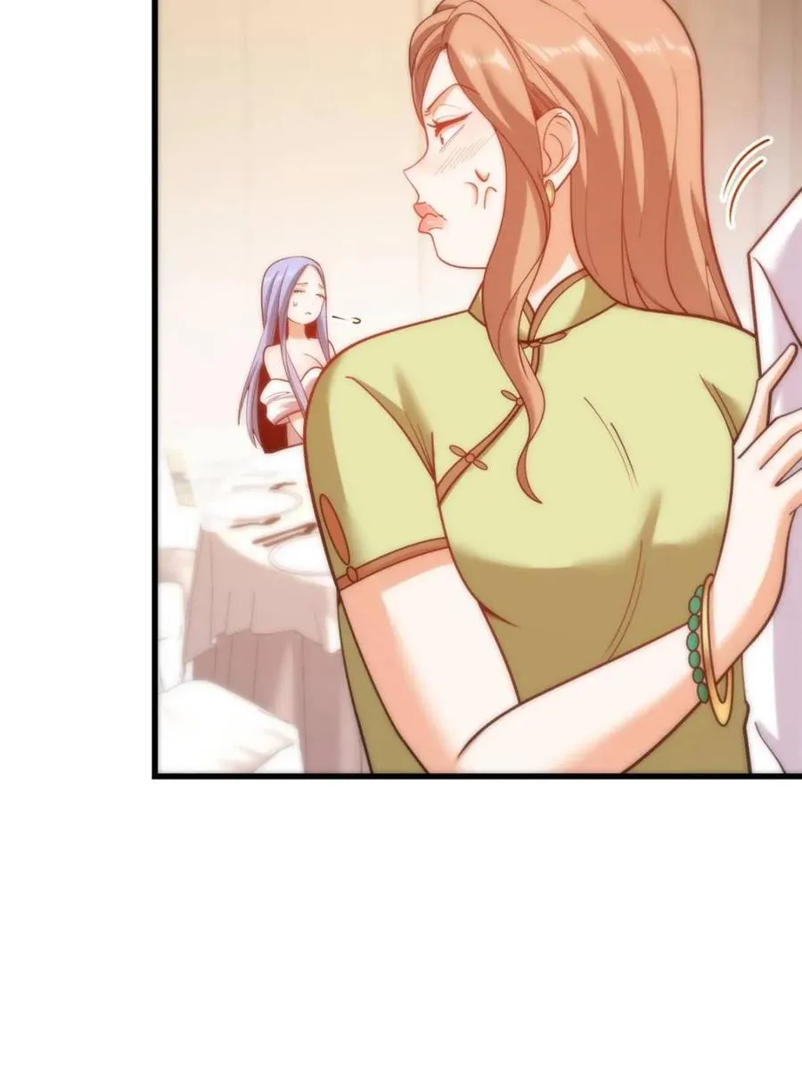 第200话 第15页