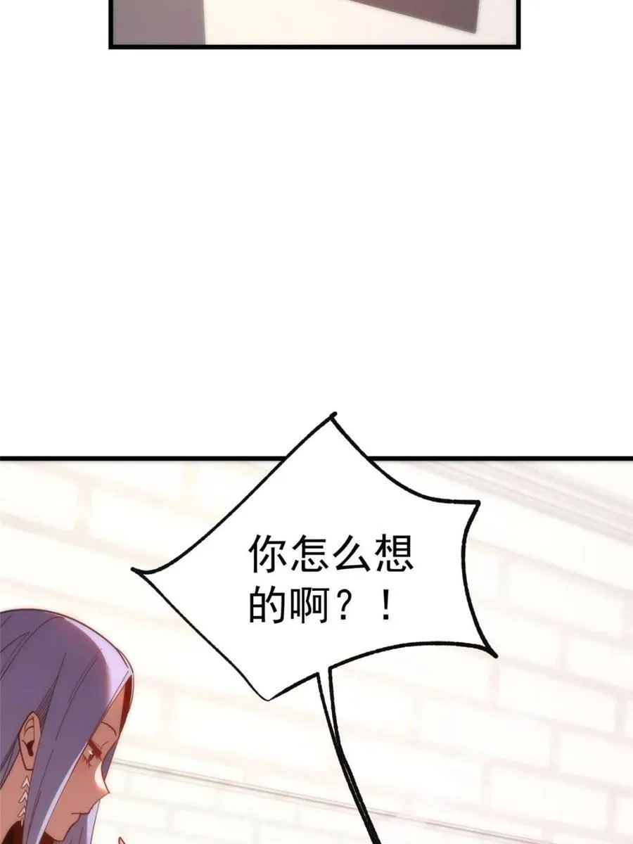 第200话 第18页