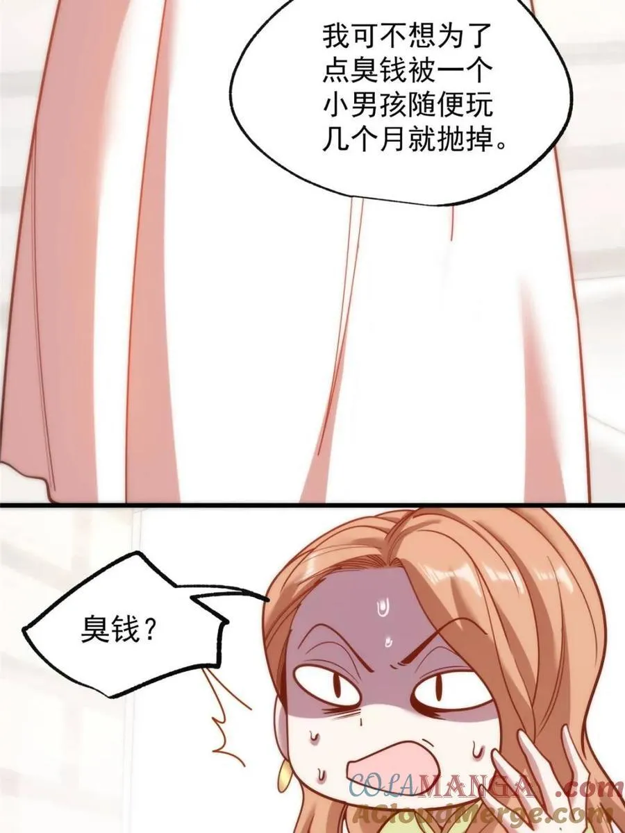 第200话 第22页