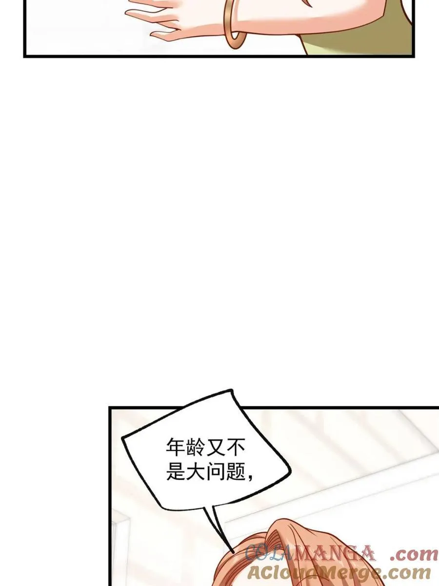 第200话 第25页