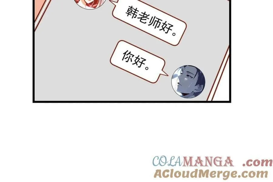 第200话 第31页