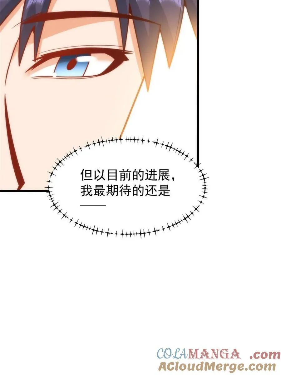 第200话 第34页